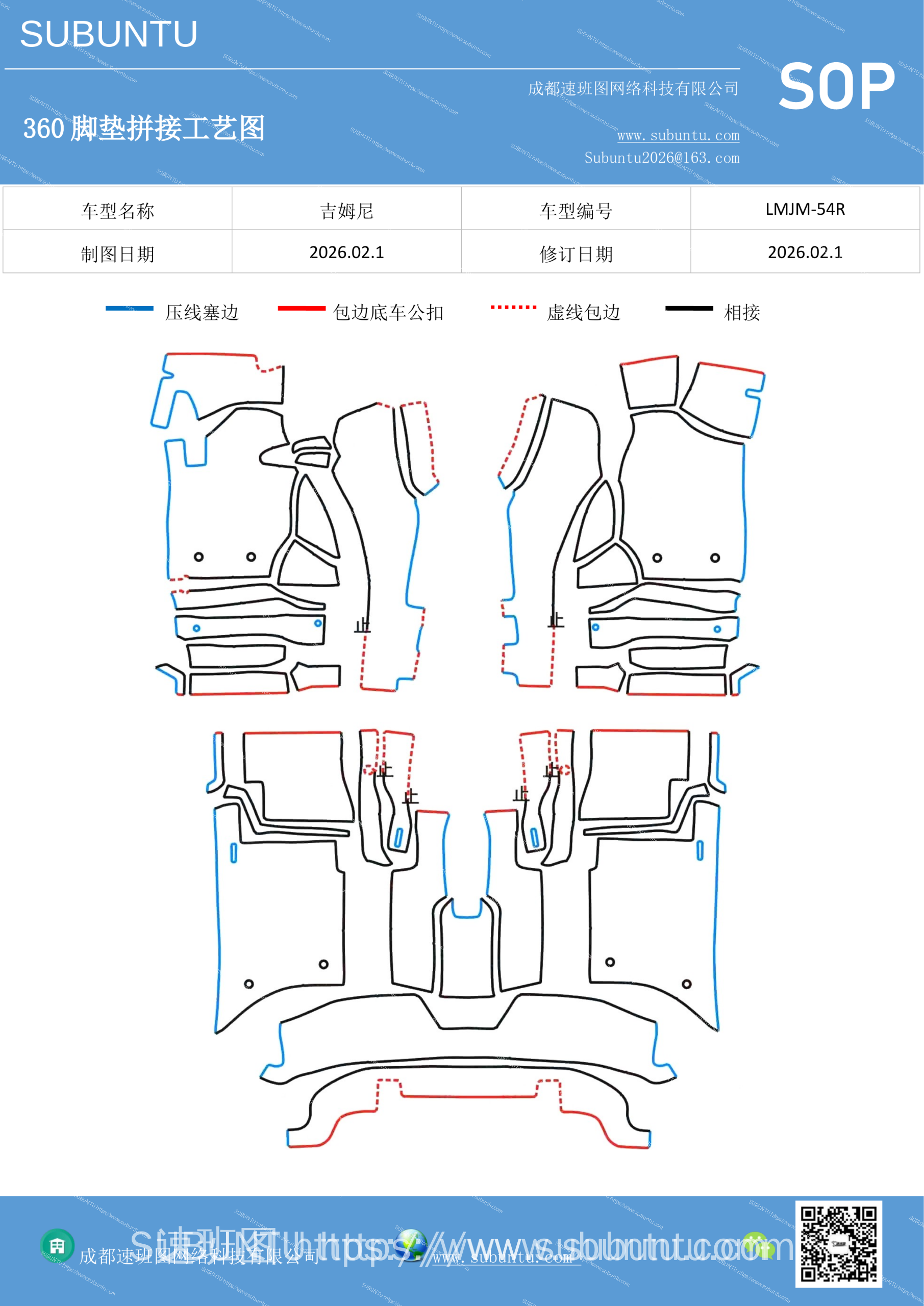 工艺图