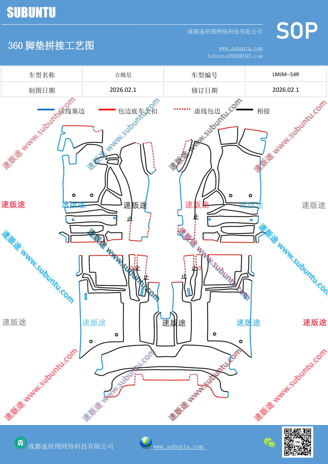 工艺图