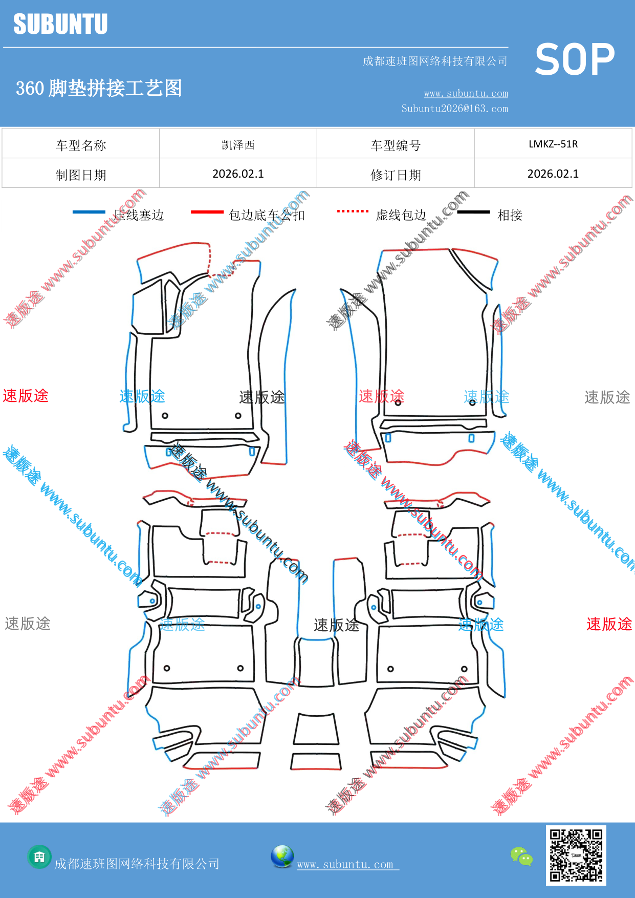 工艺图