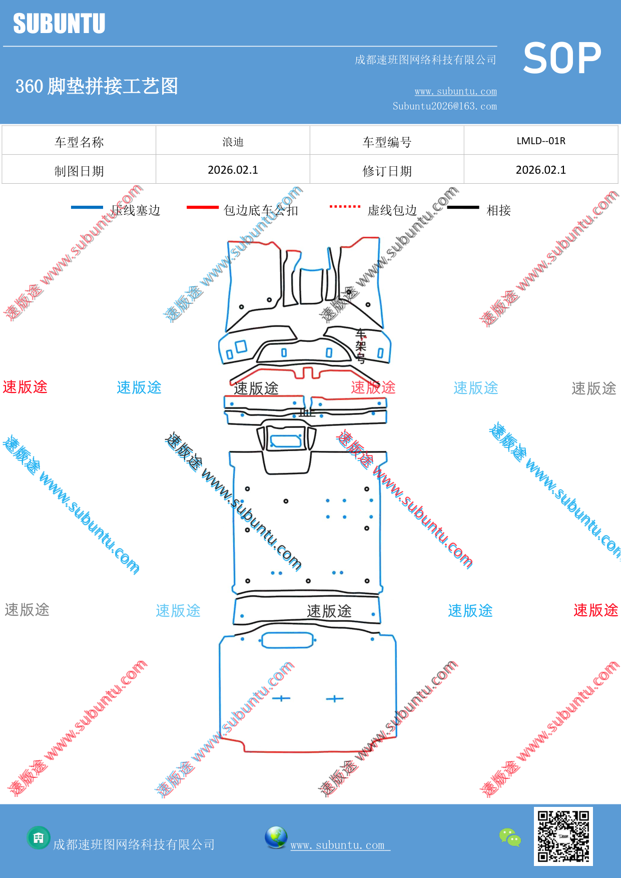 工艺图