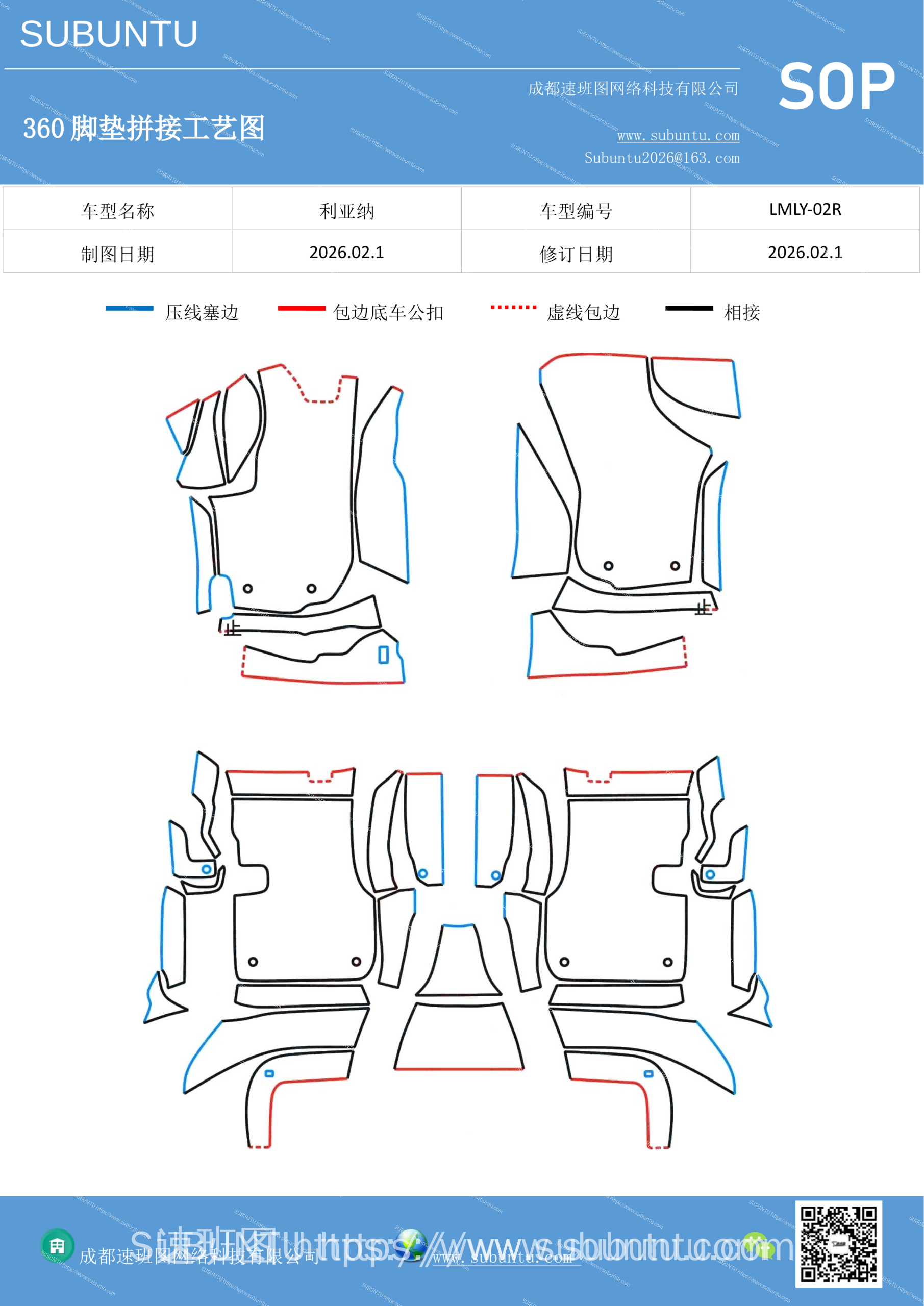 工艺图