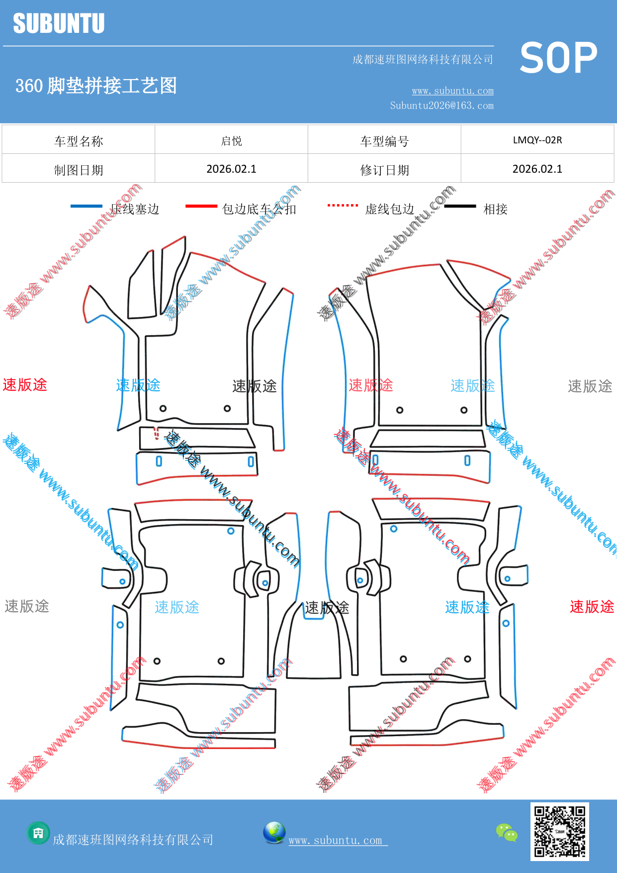 工艺图