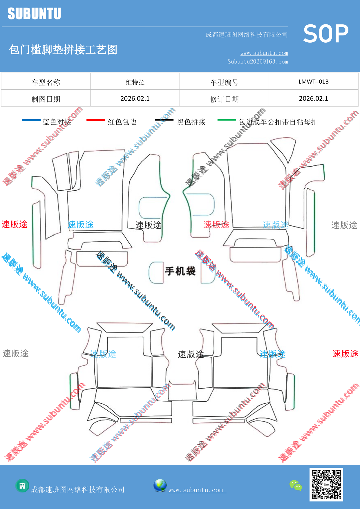 工艺图