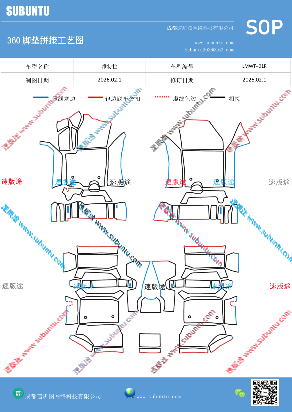 工艺图