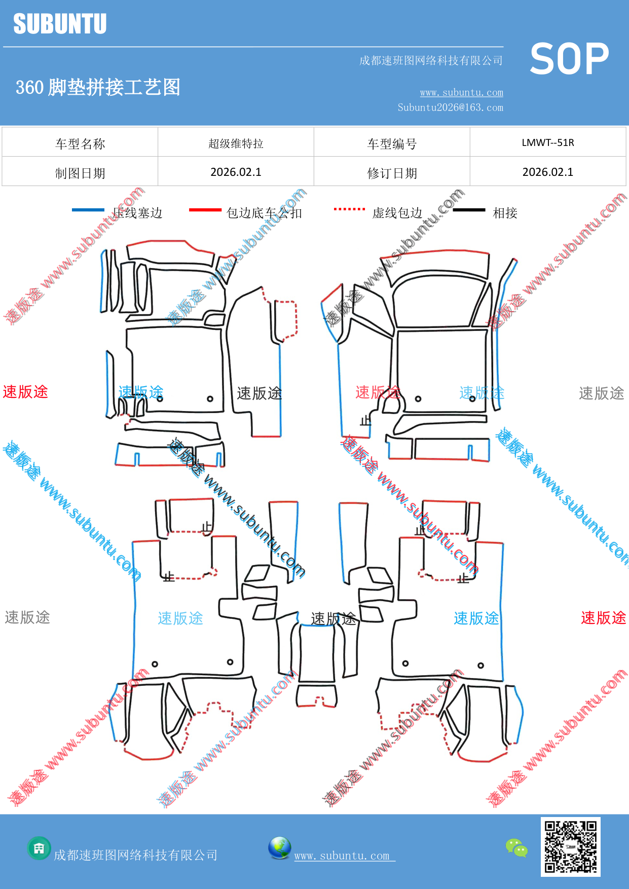 工艺图