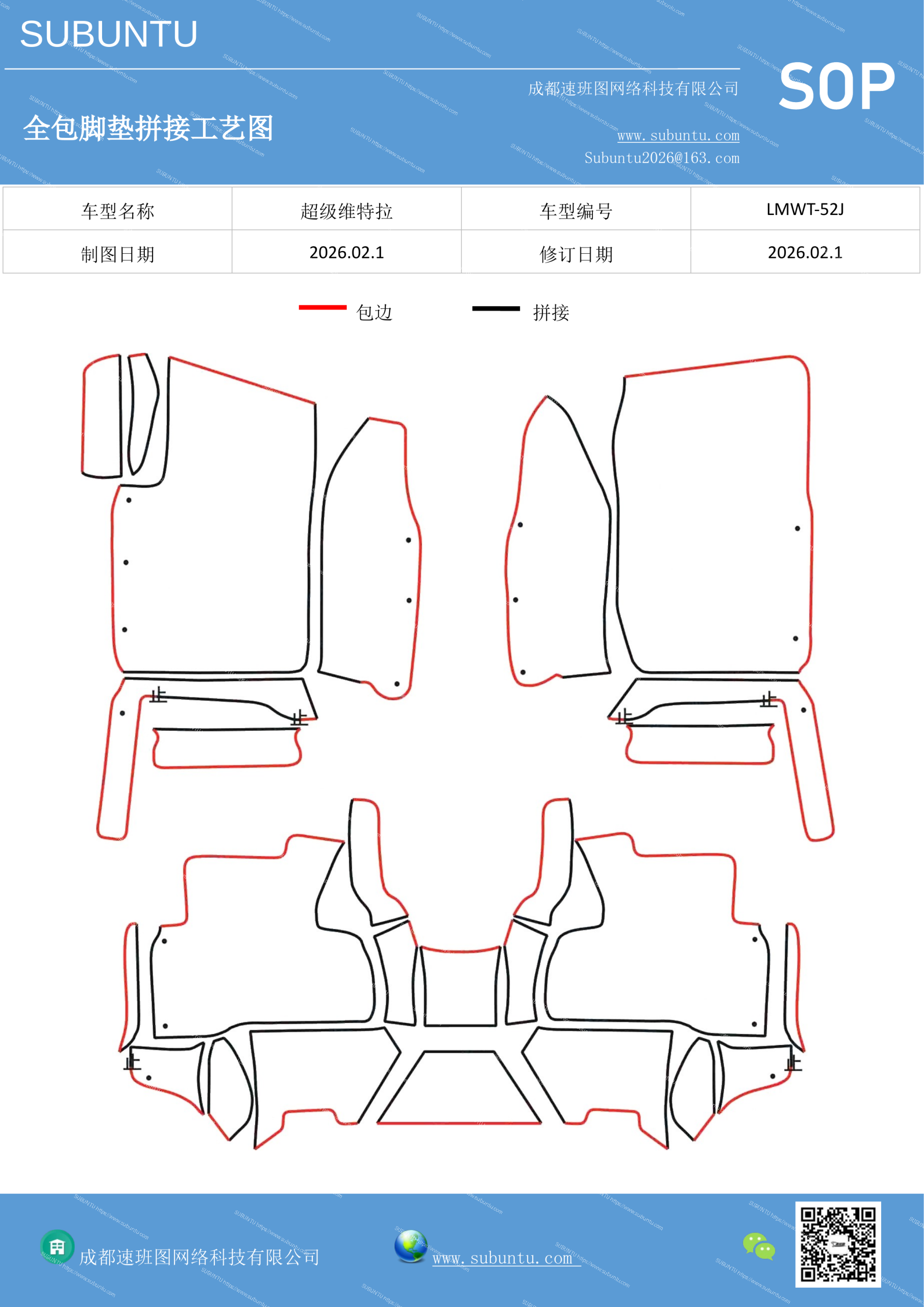 工艺图