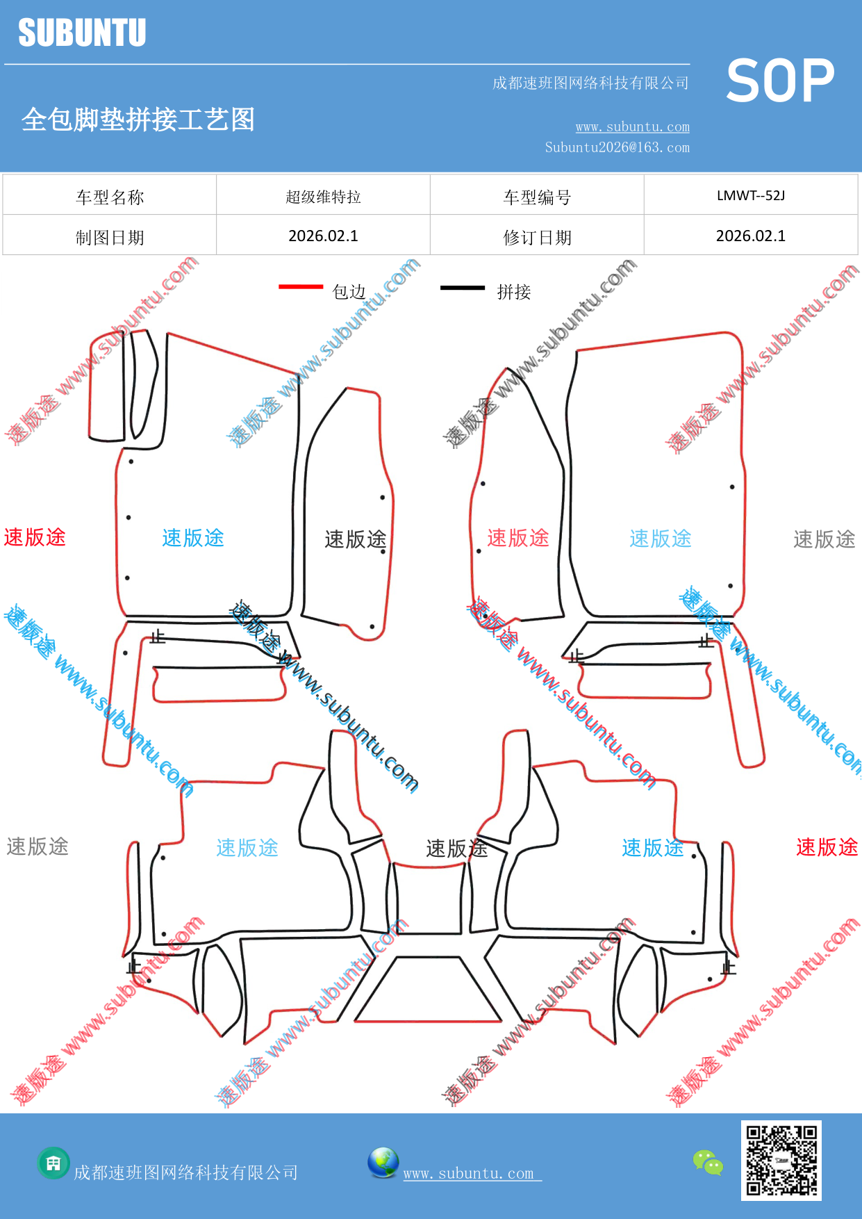 工艺图