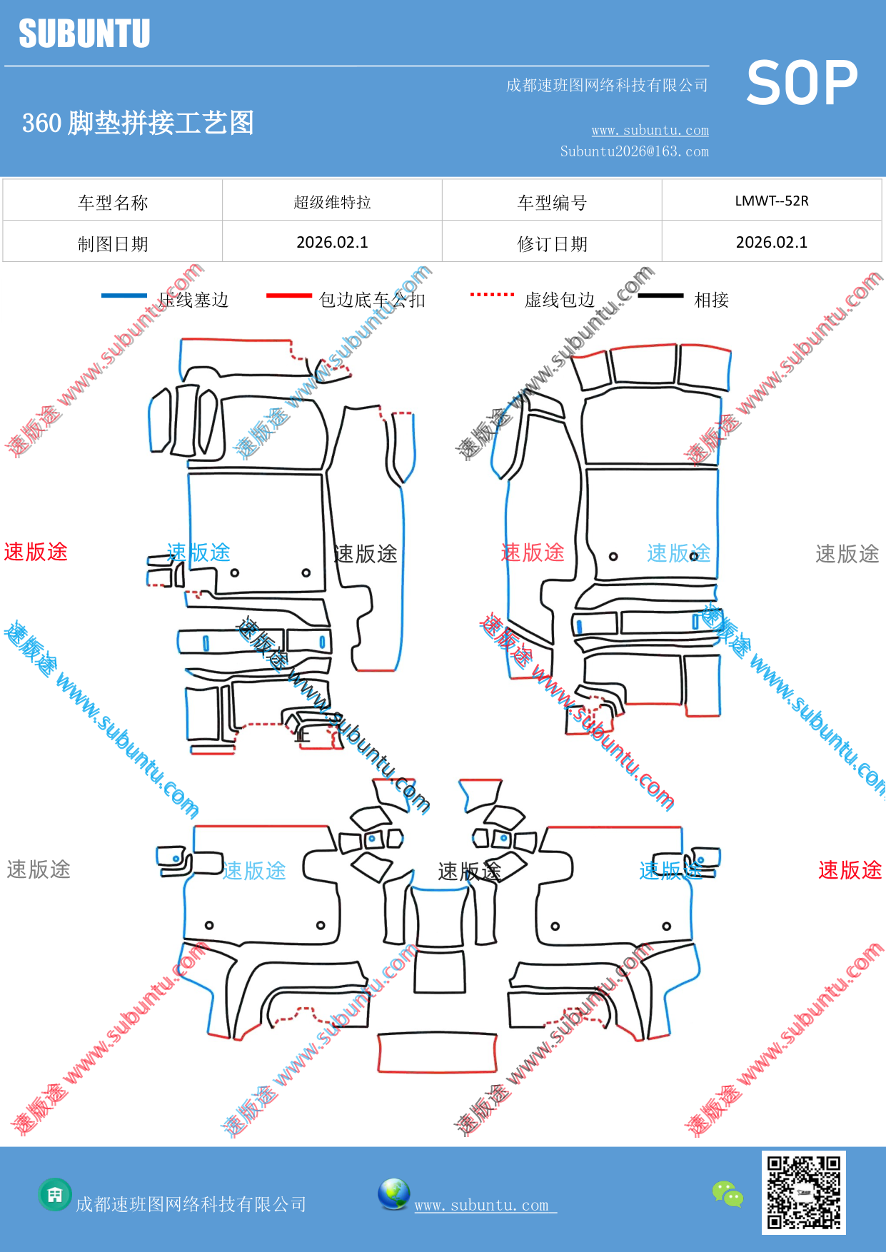 工艺图