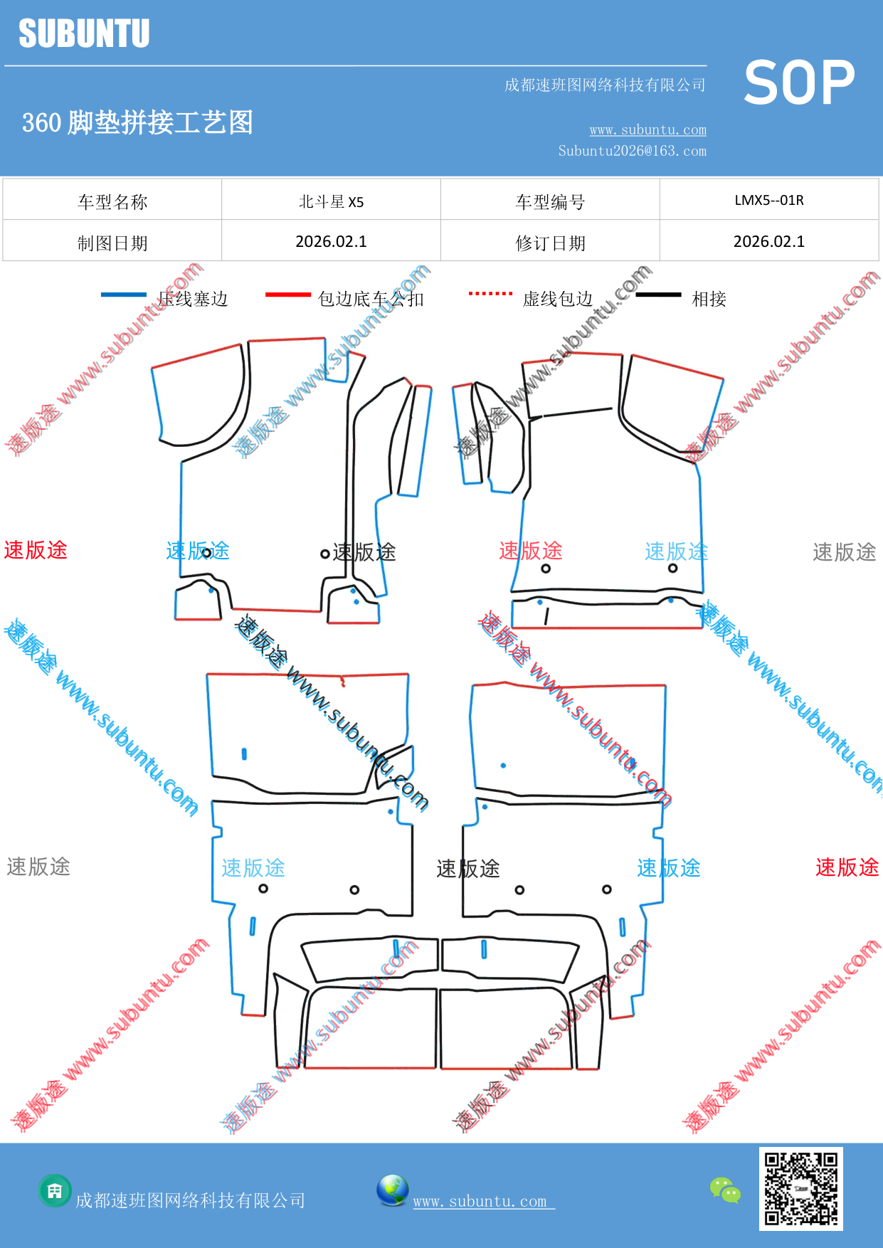 工艺图