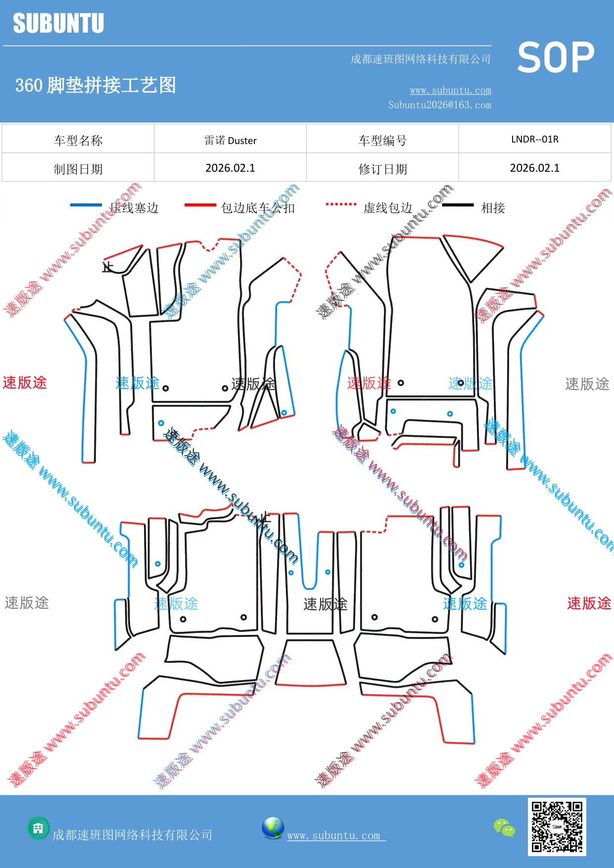 工艺图