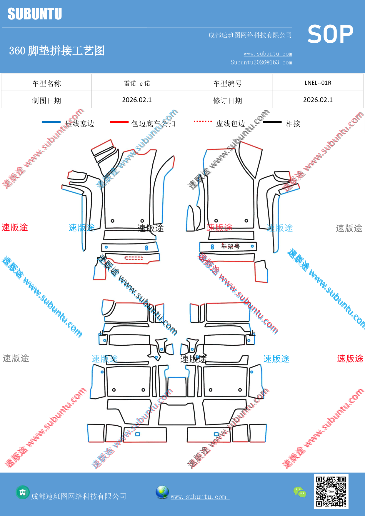 工艺图