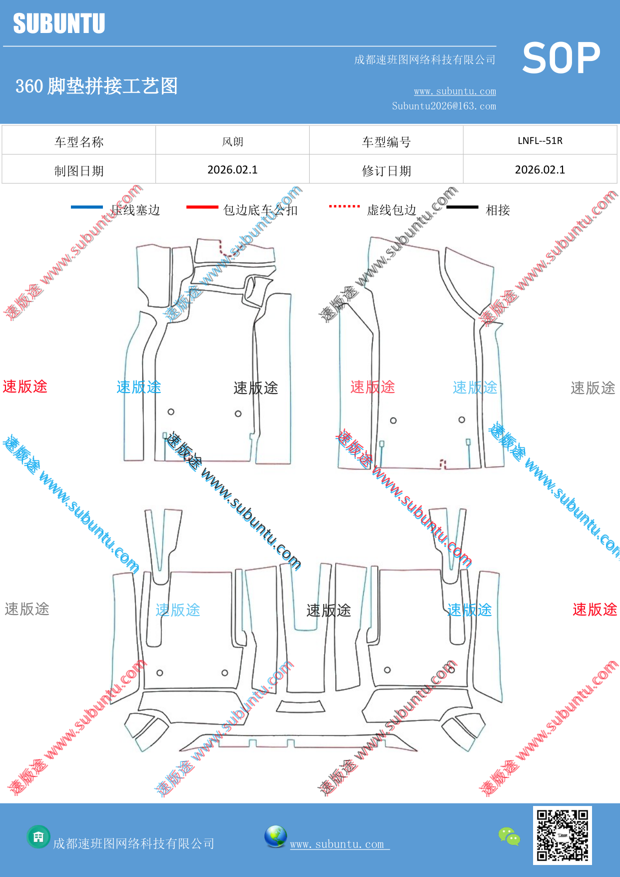 工艺图