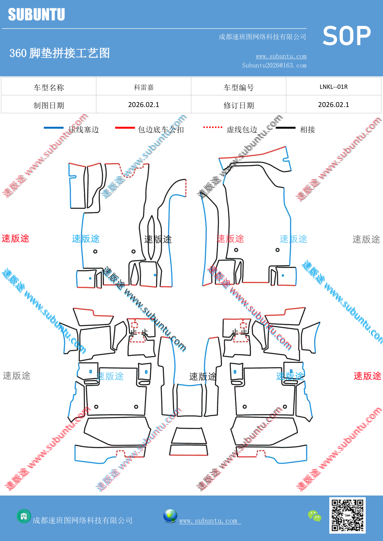 工艺图