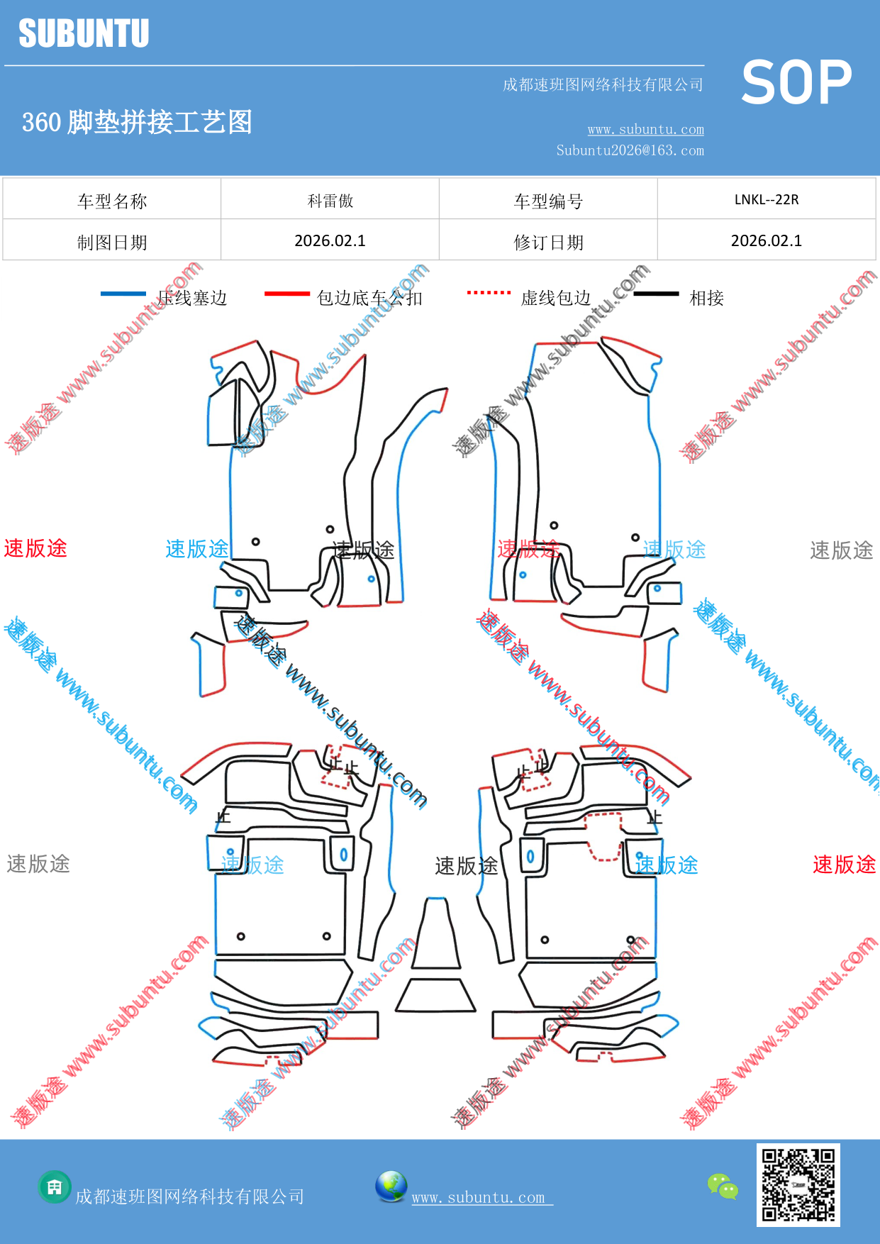 工艺图