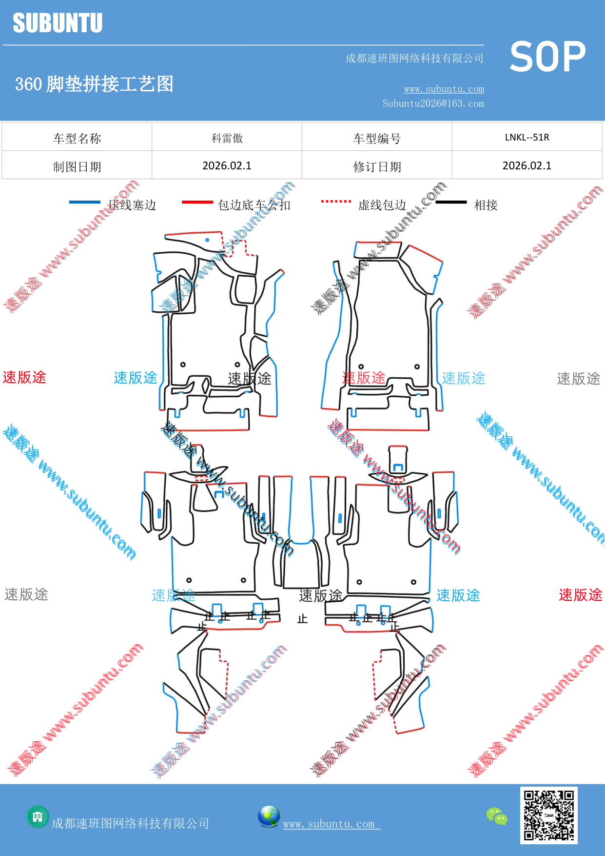 工艺图