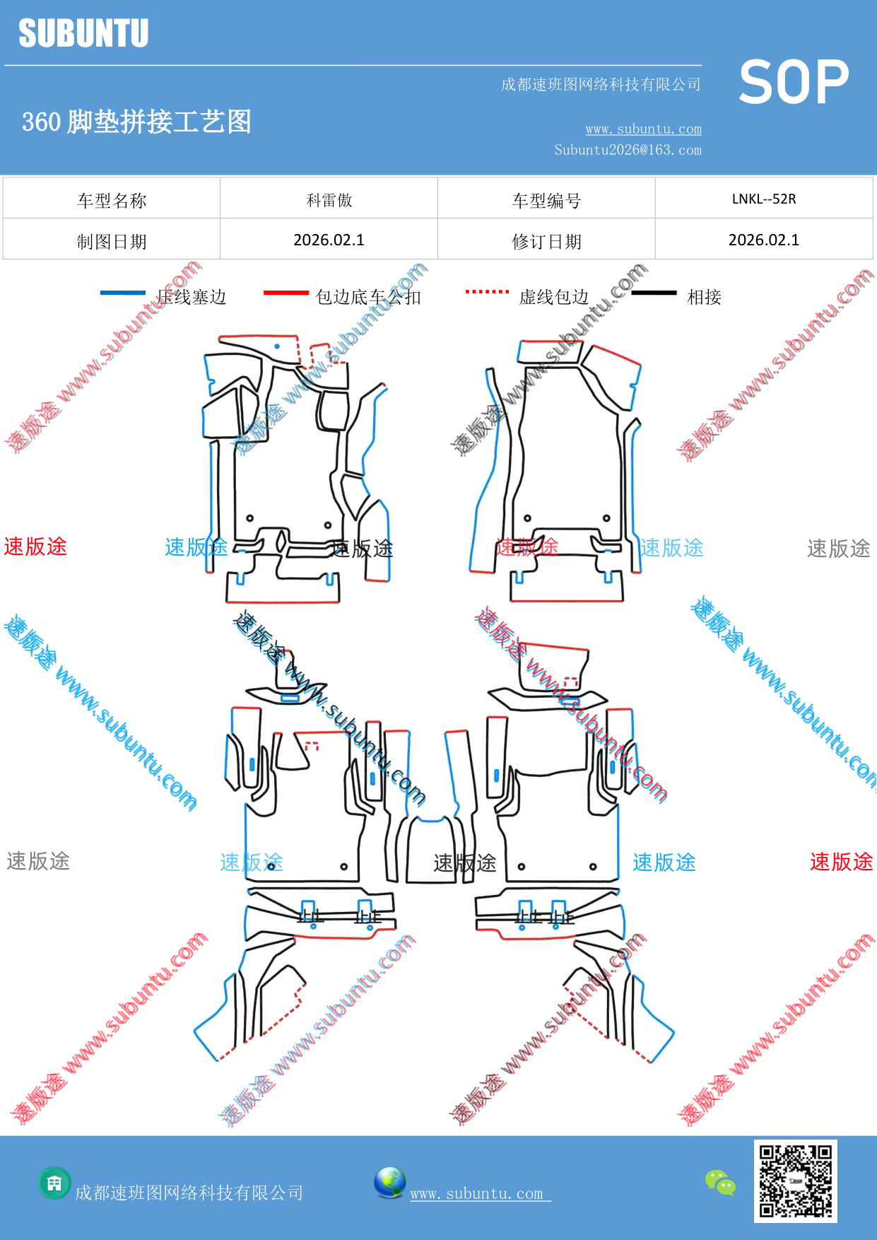 工艺图