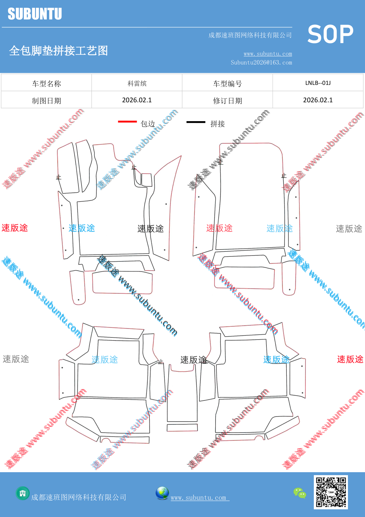 工艺图
