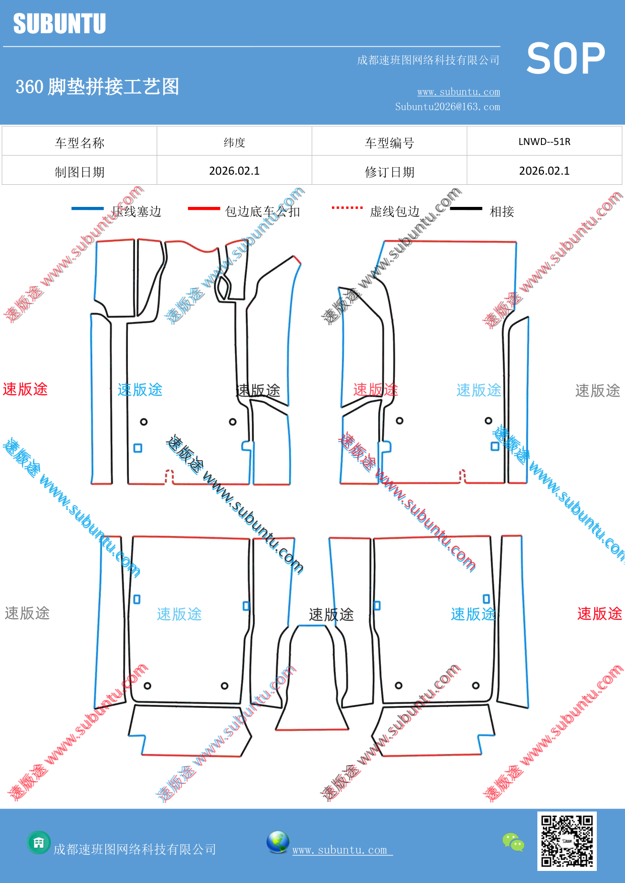 工艺图