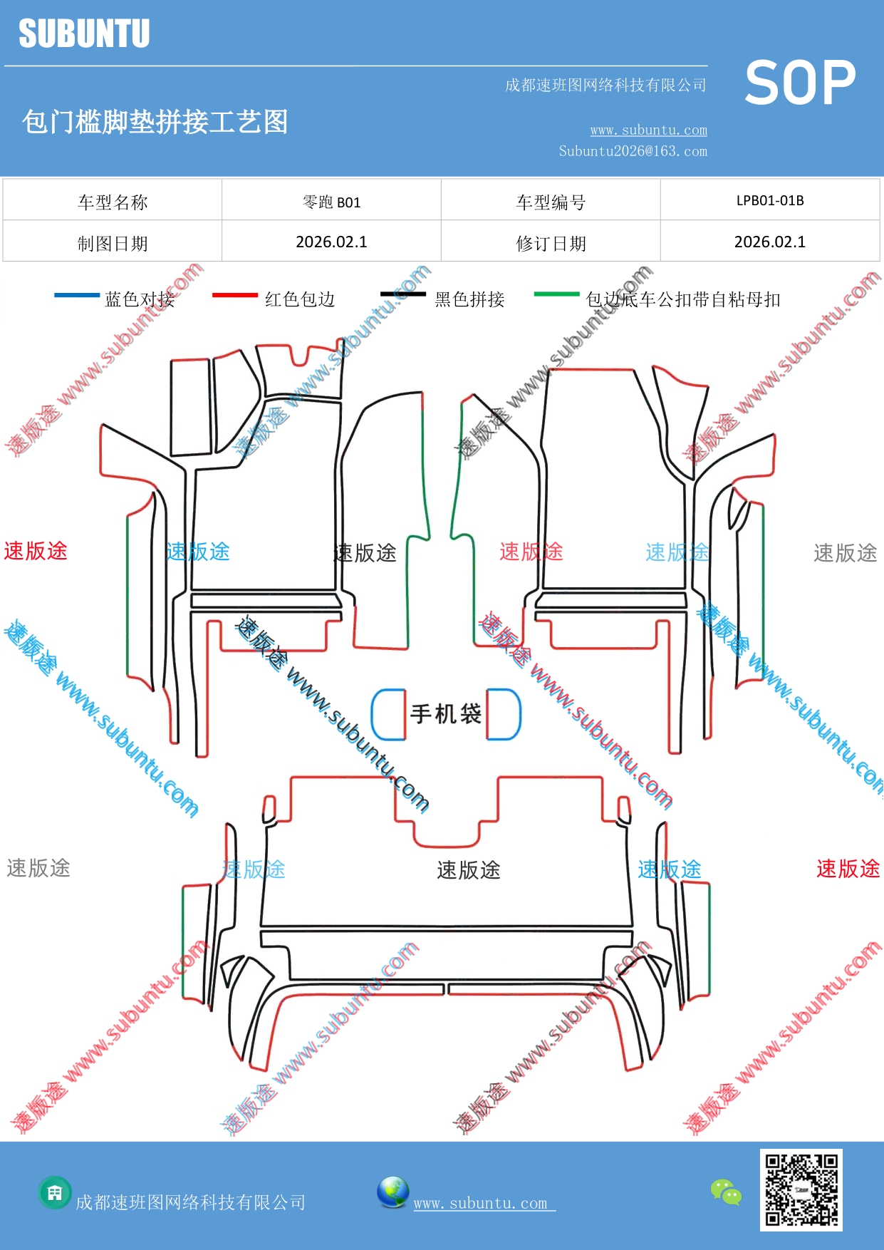工艺图