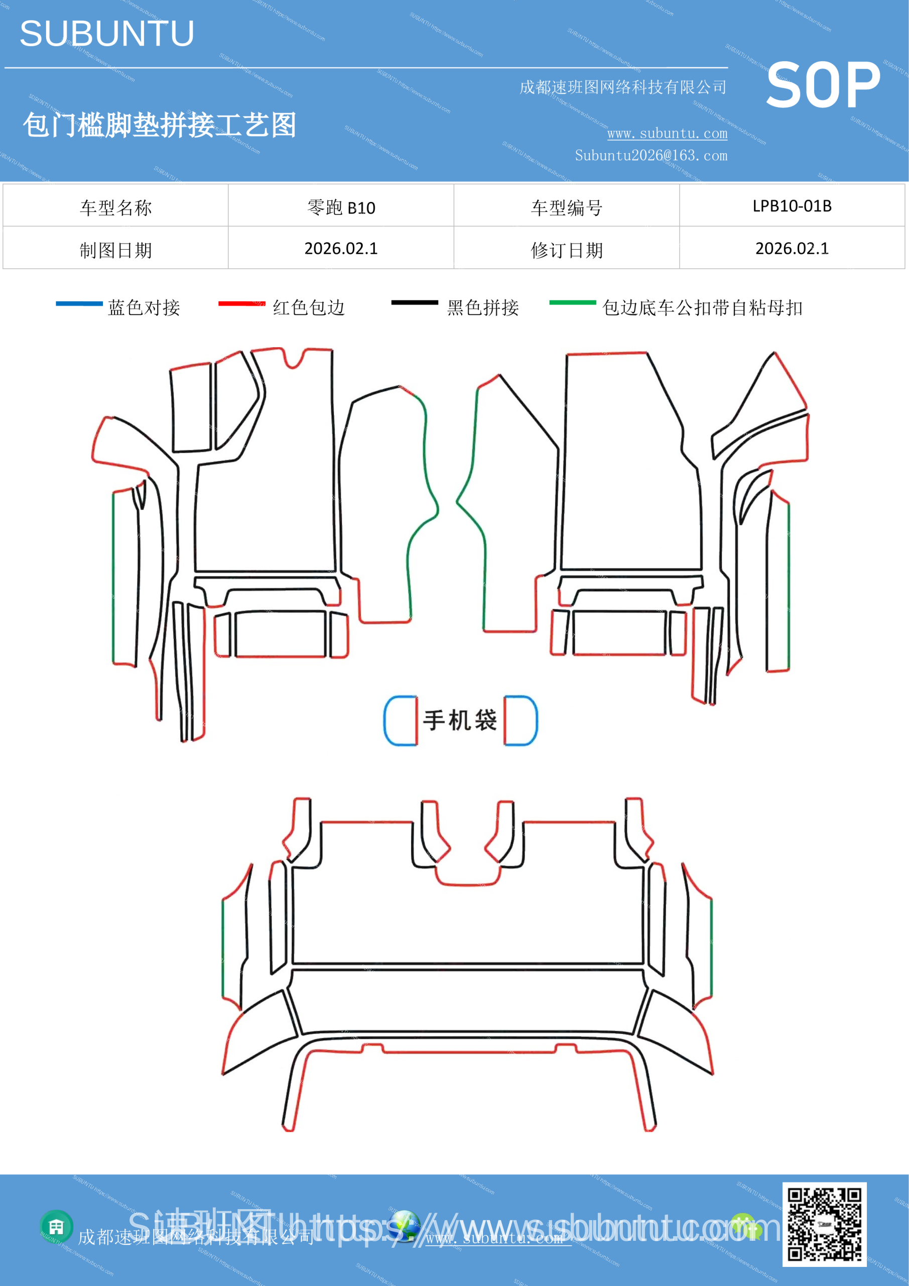 工艺图