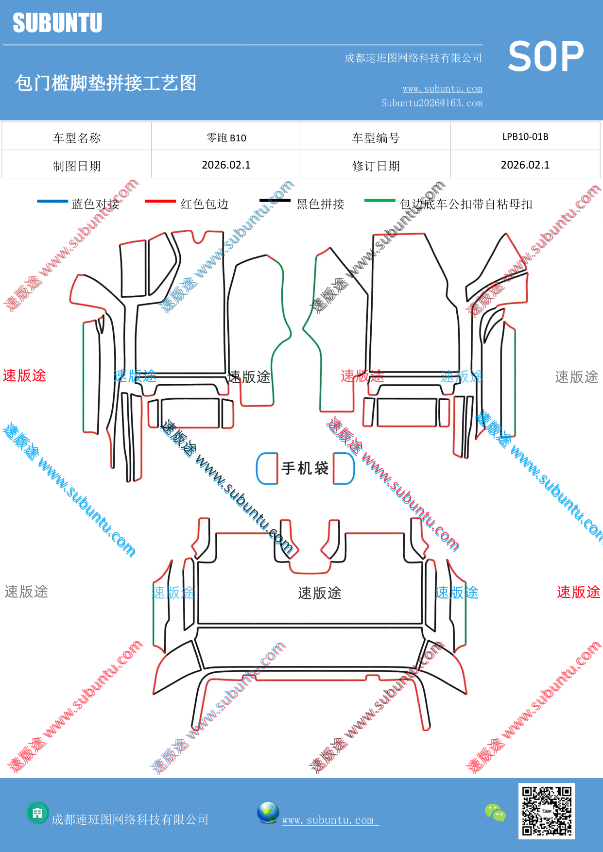 工艺图