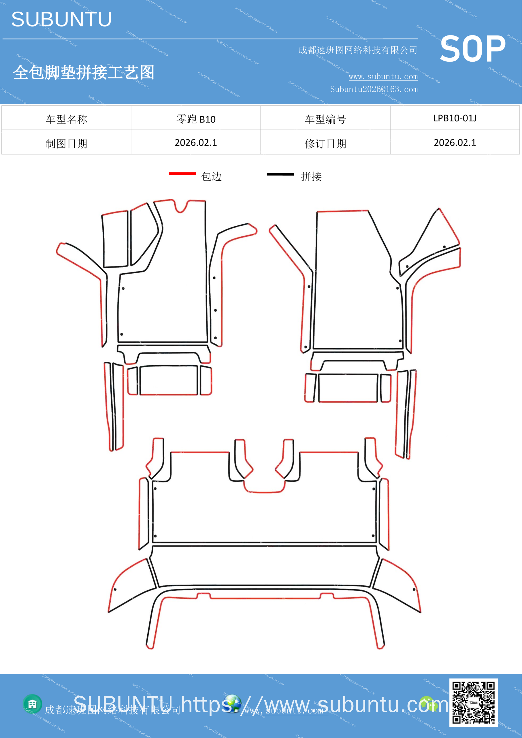 工艺图