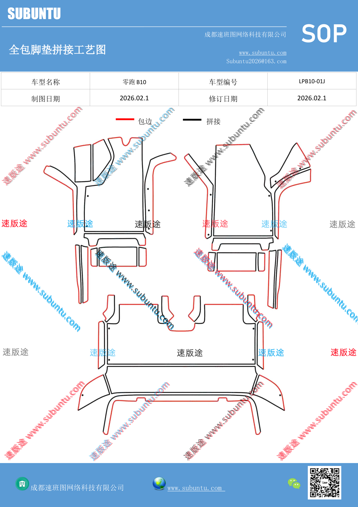 工艺图