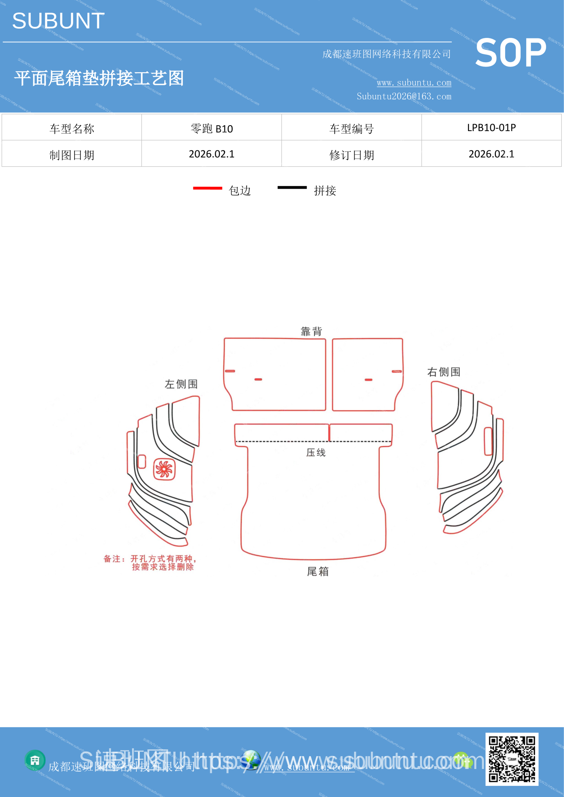 工艺图