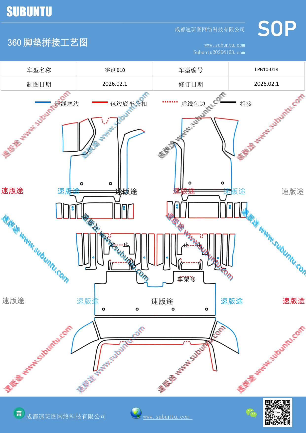 工艺图
