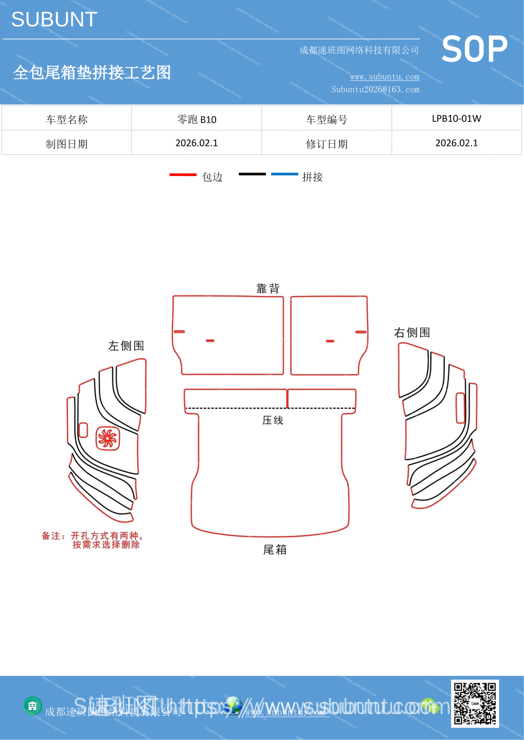工艺图