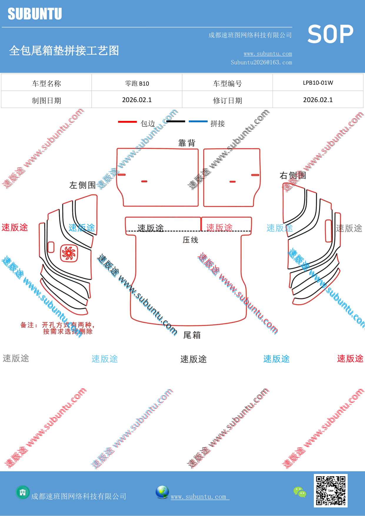 工艺图