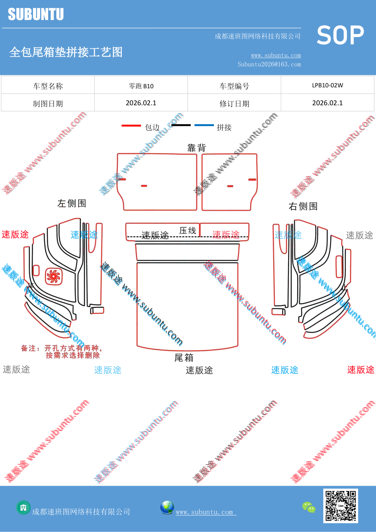 工艺图