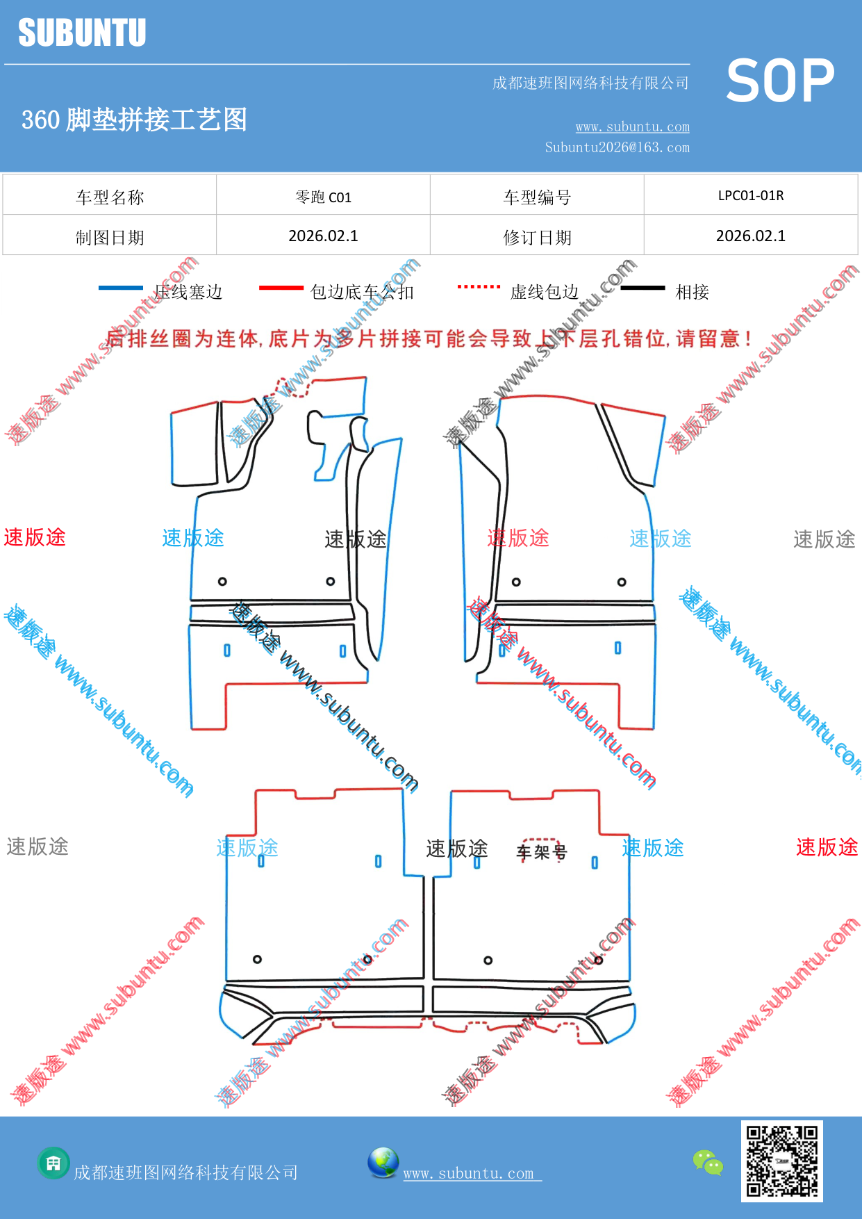 工艺图
