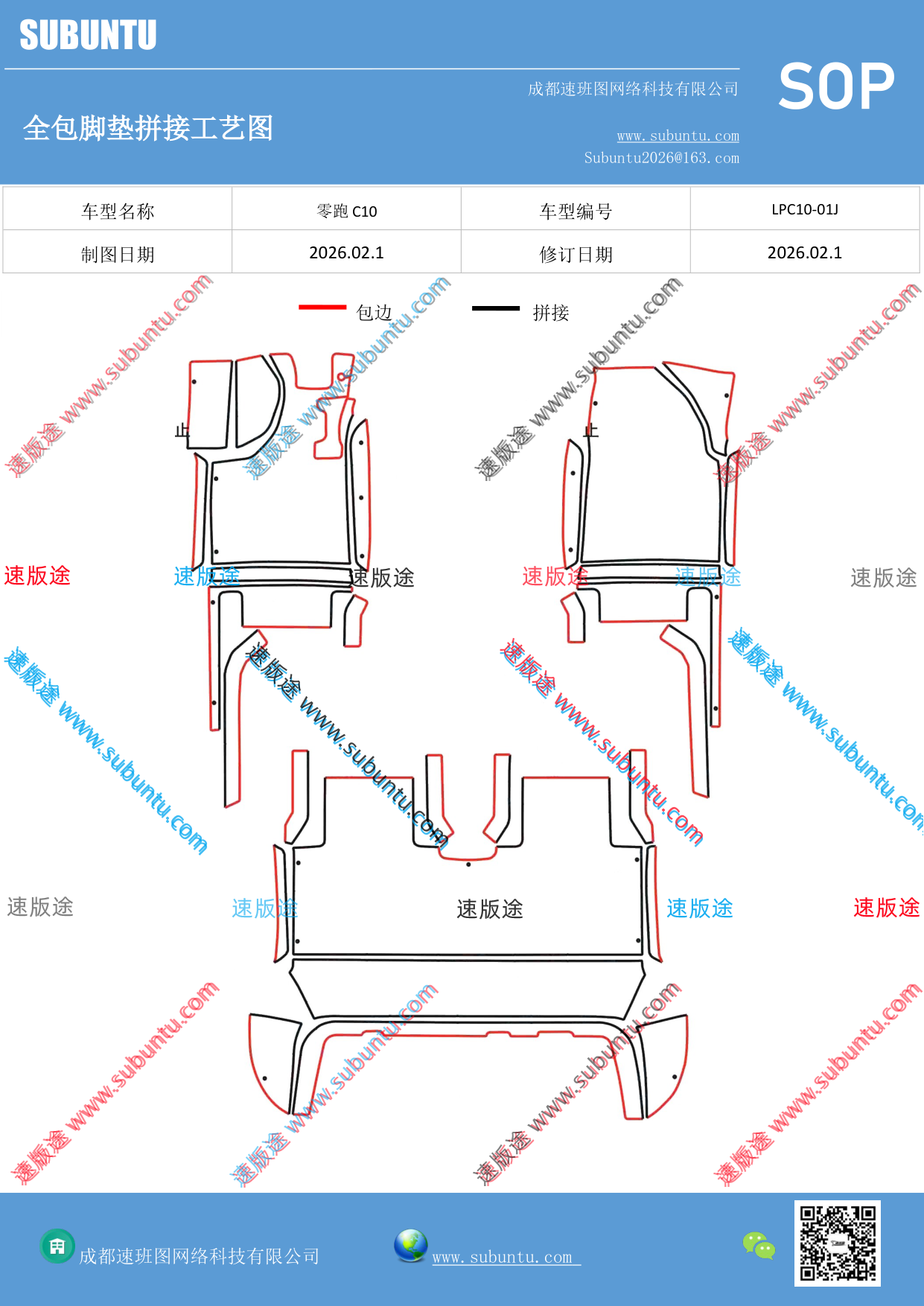 工艺图