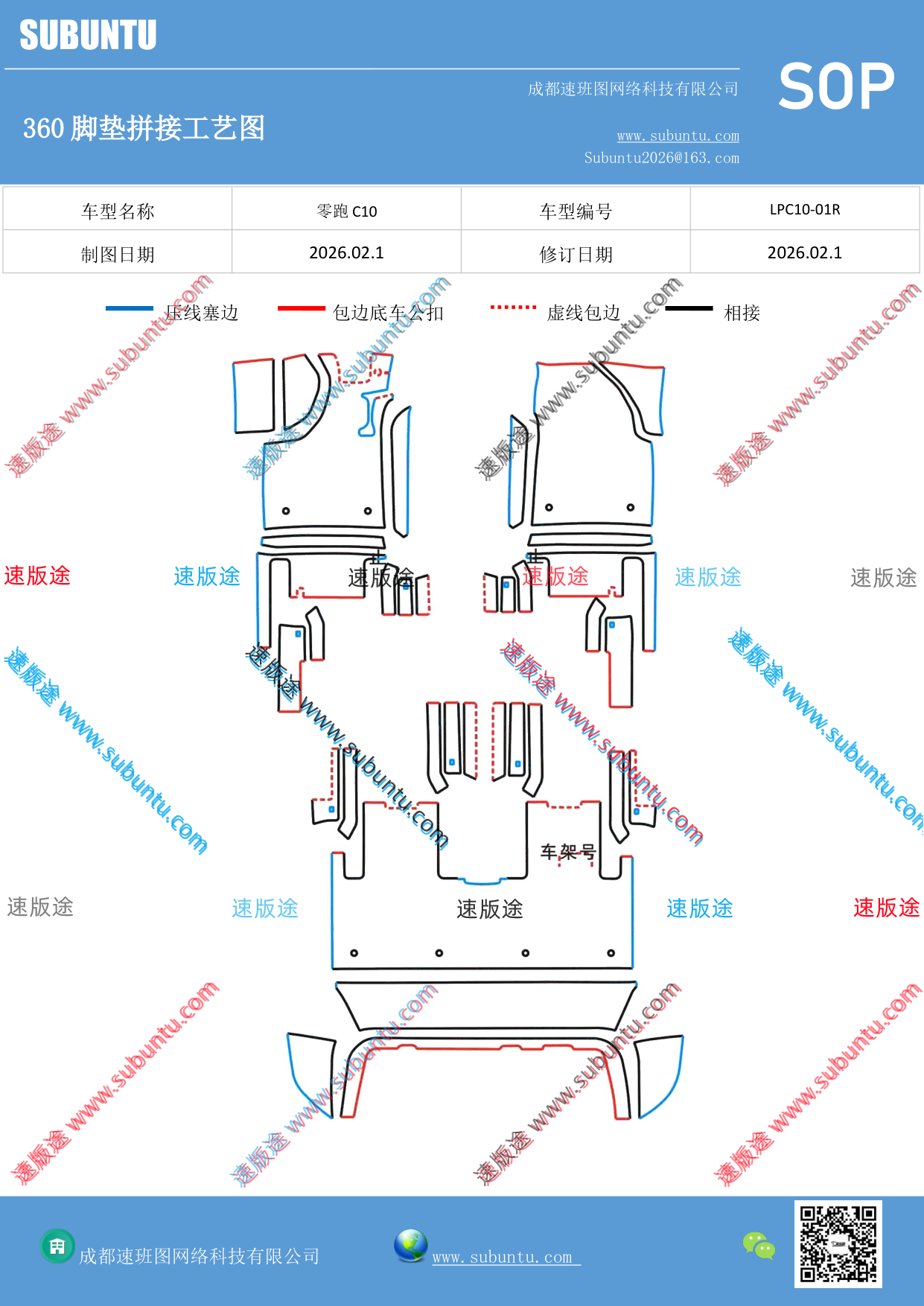 工艺图