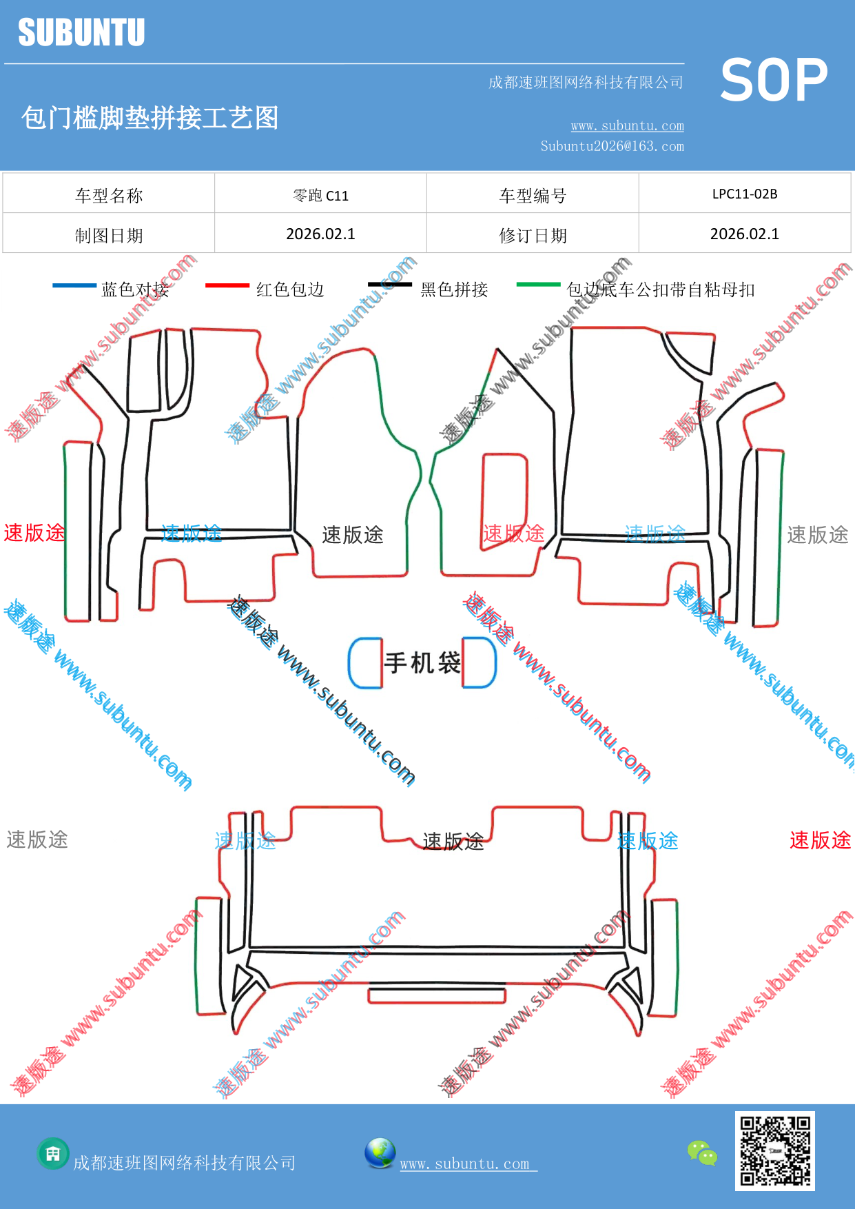 工艺图