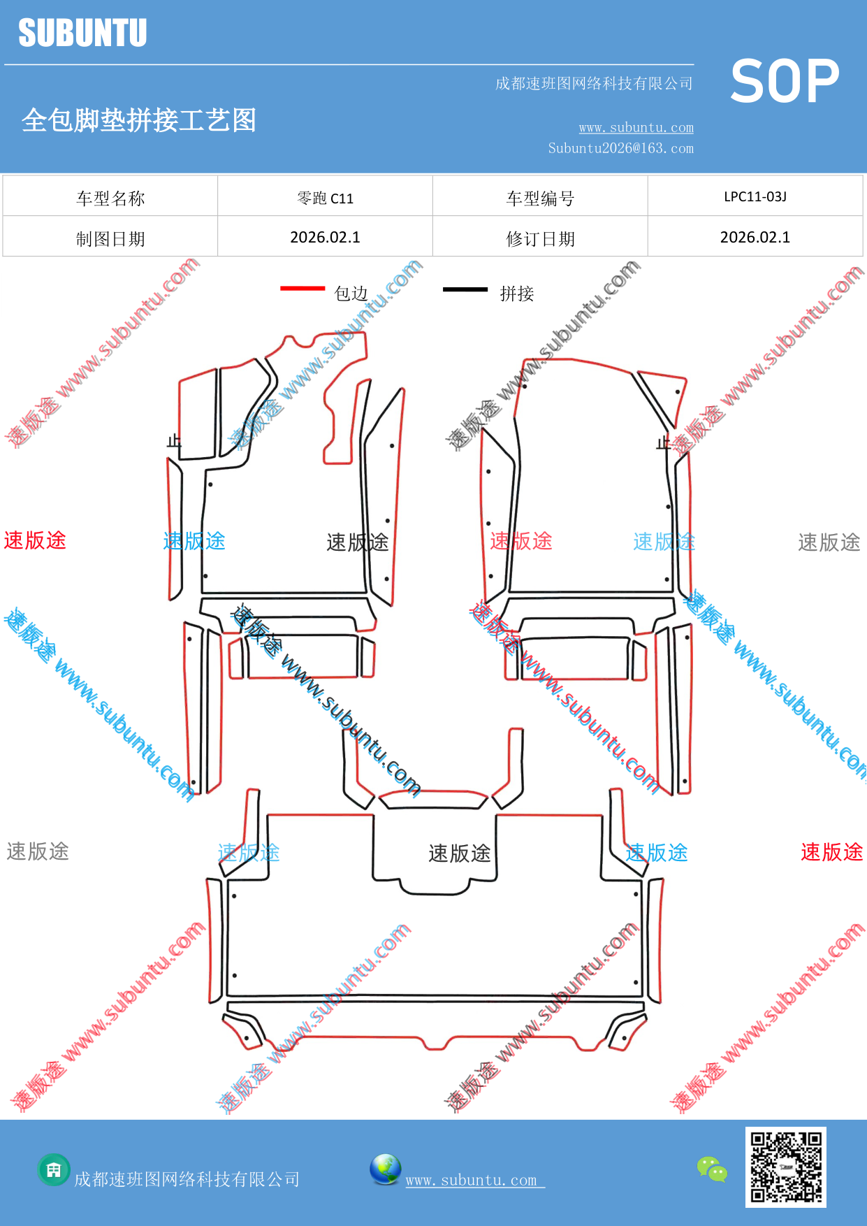 工艺图