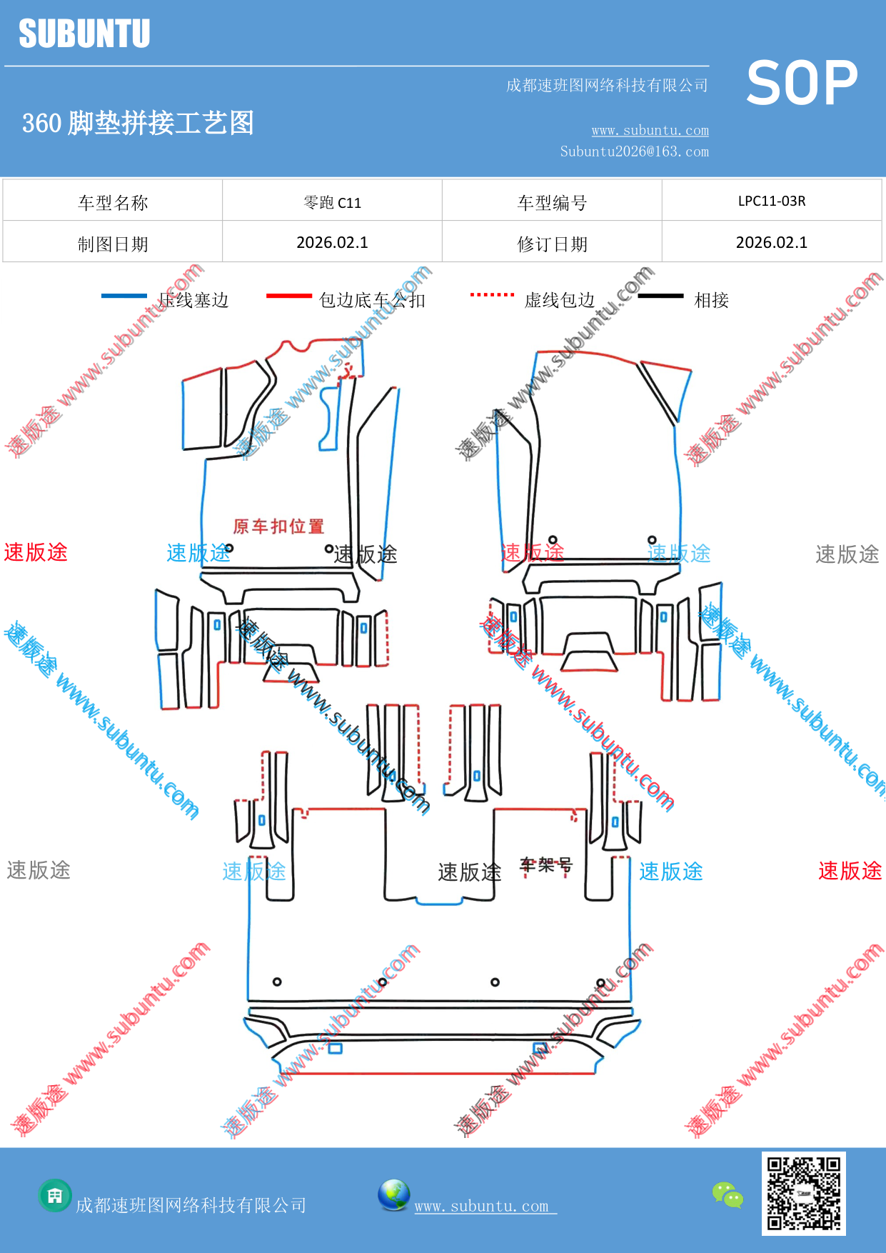 工艺图