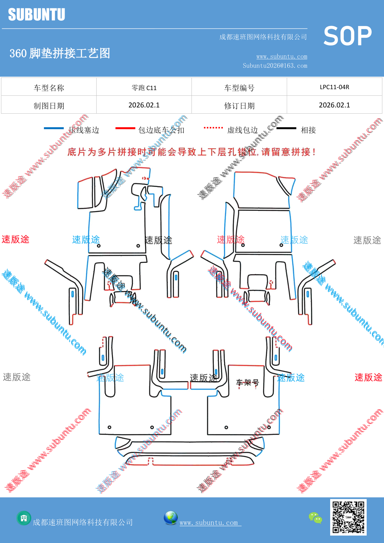 工艺图