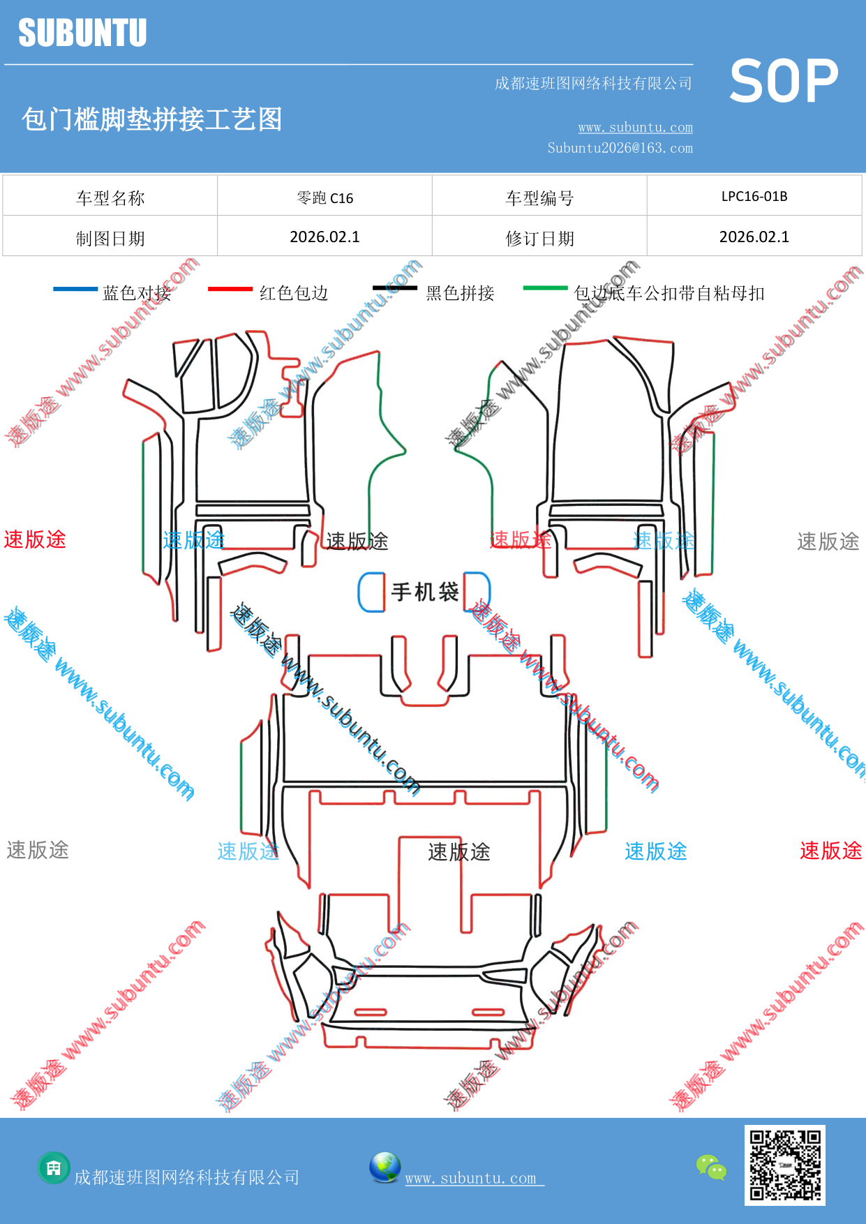 工艺图