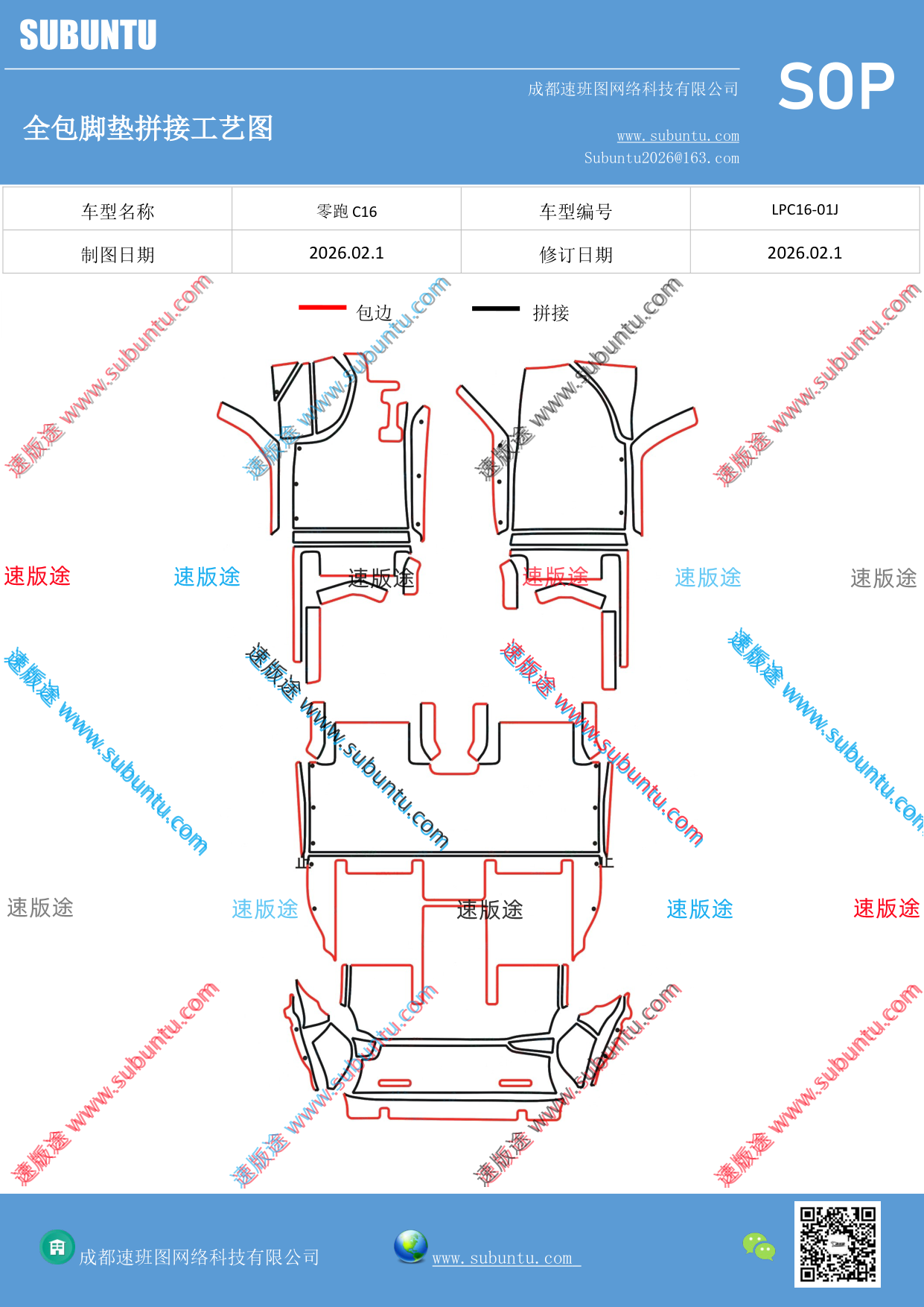 工艺图