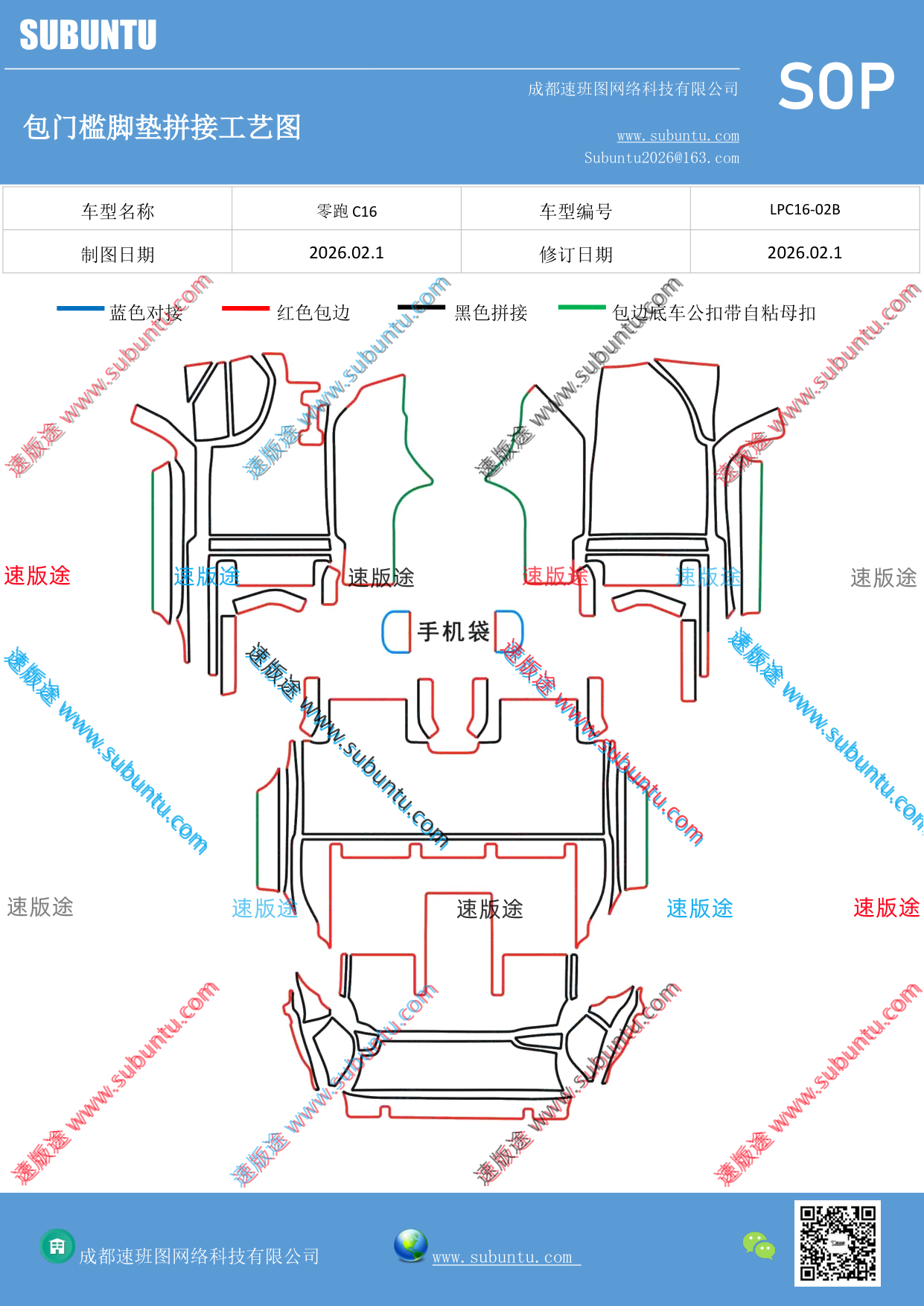 工艺图