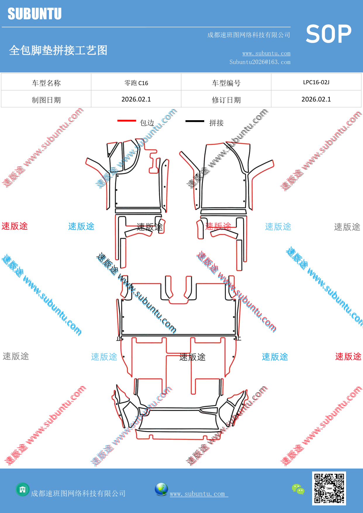 工艺图