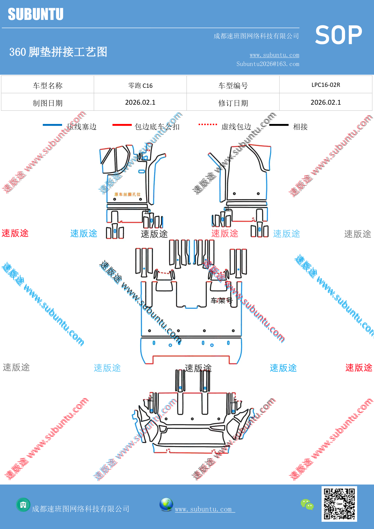 工艺图