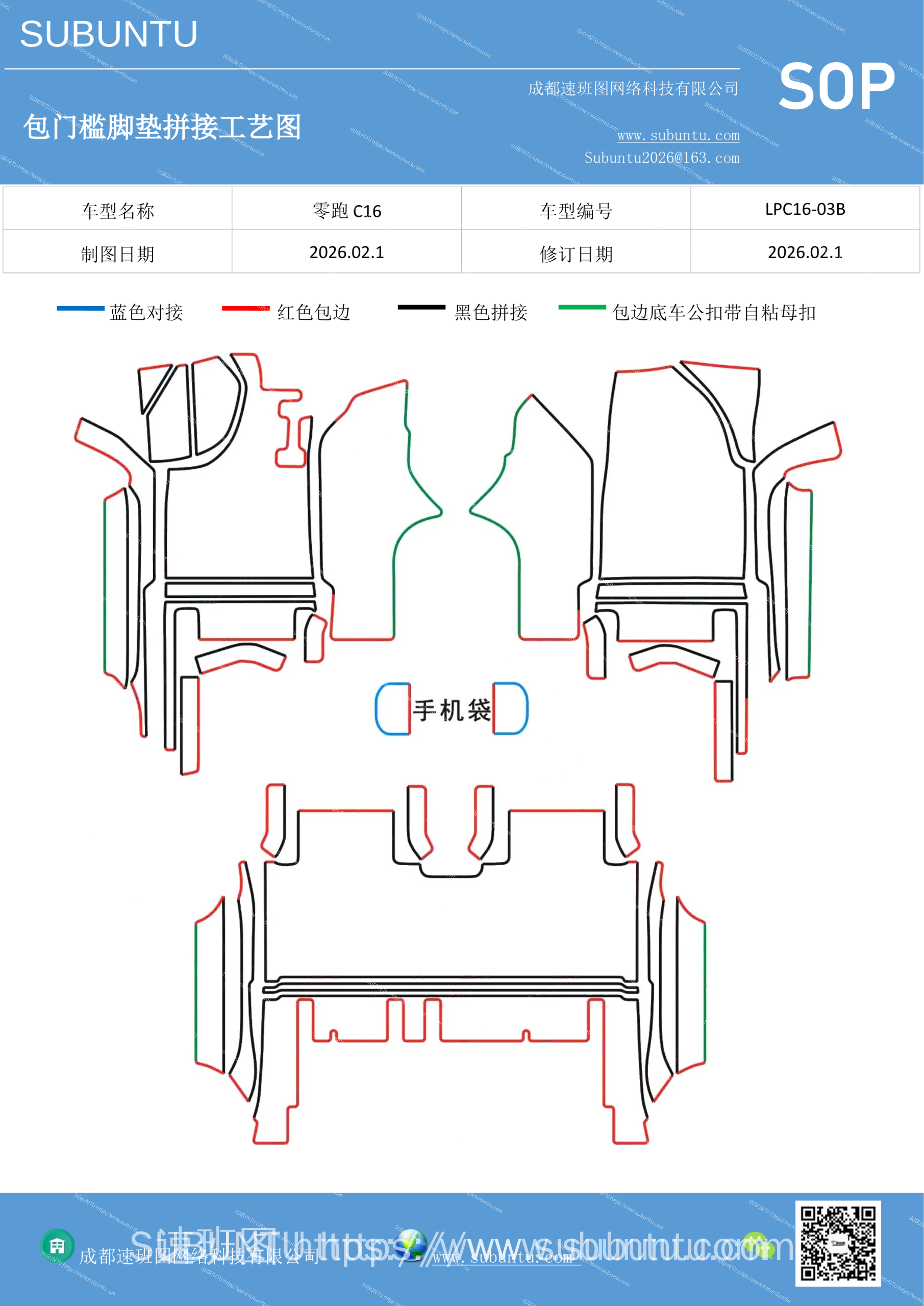 工艺图