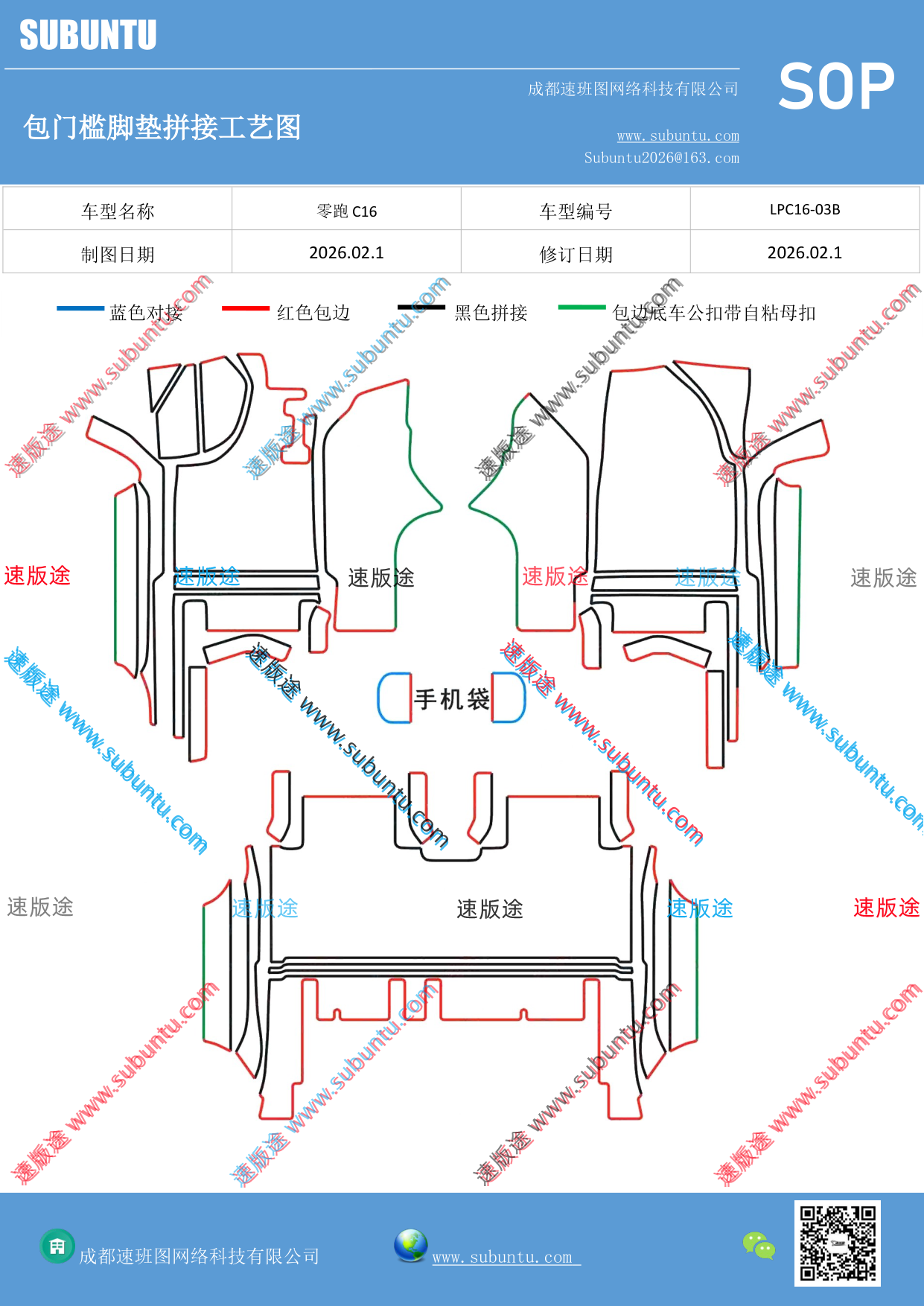 工艺图