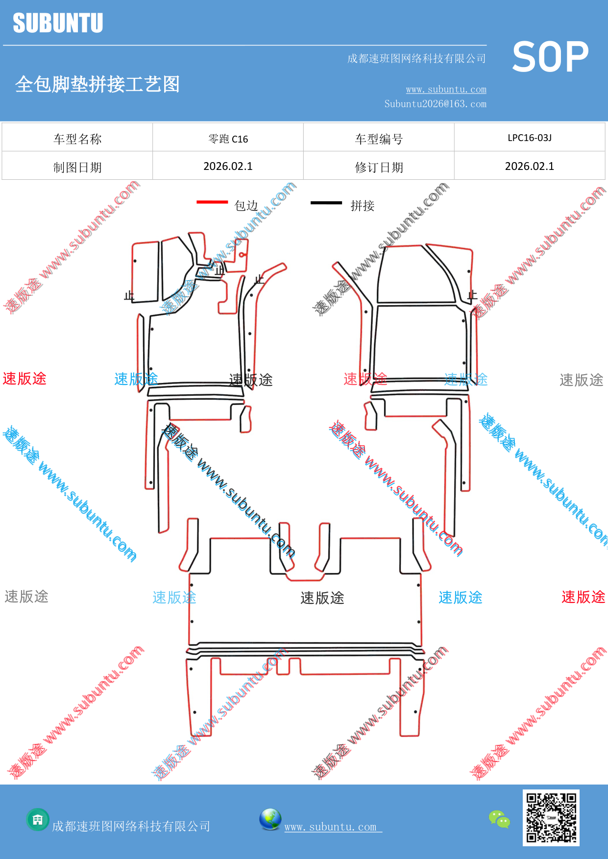 工艺图