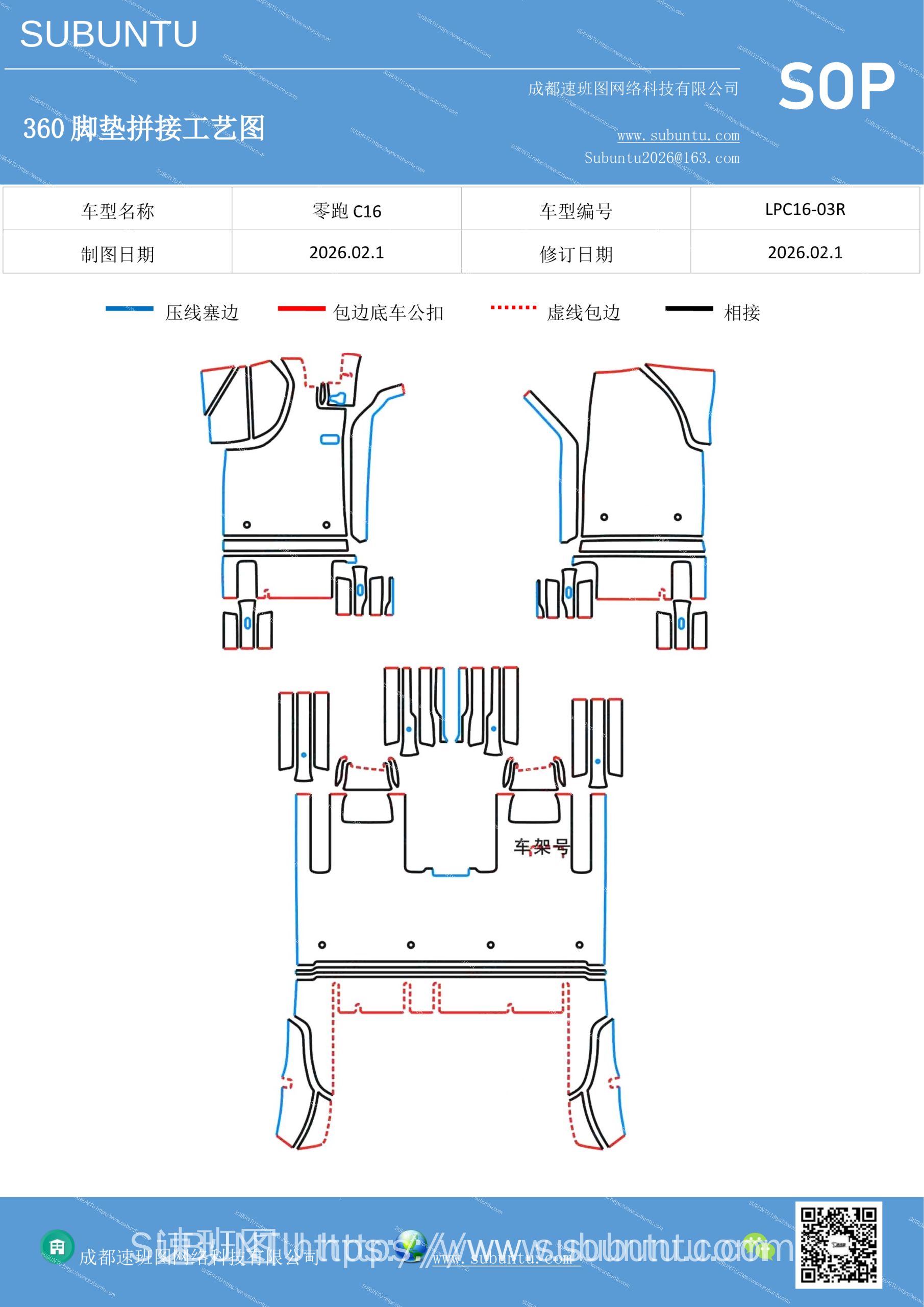 工艺图