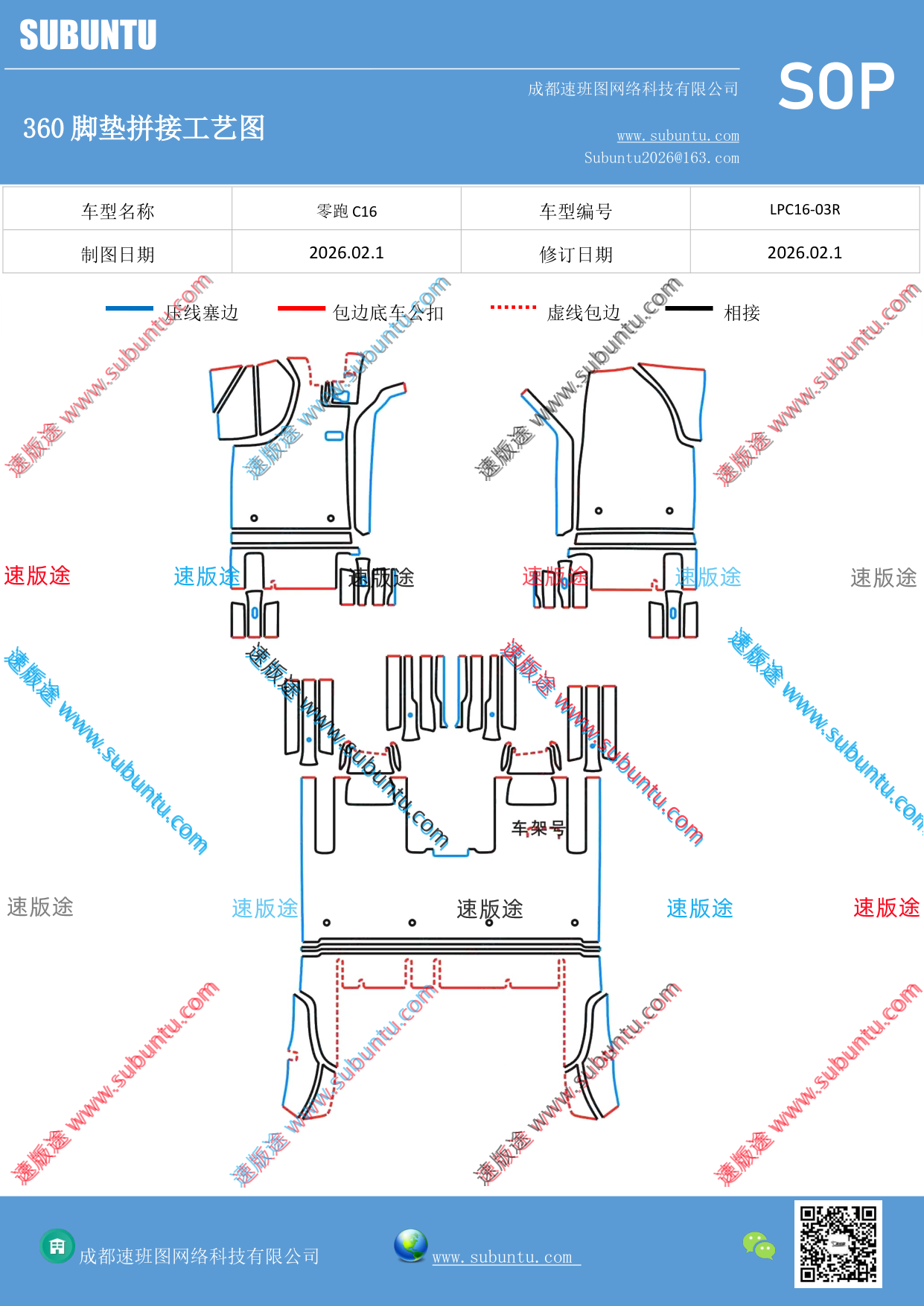 工艺图