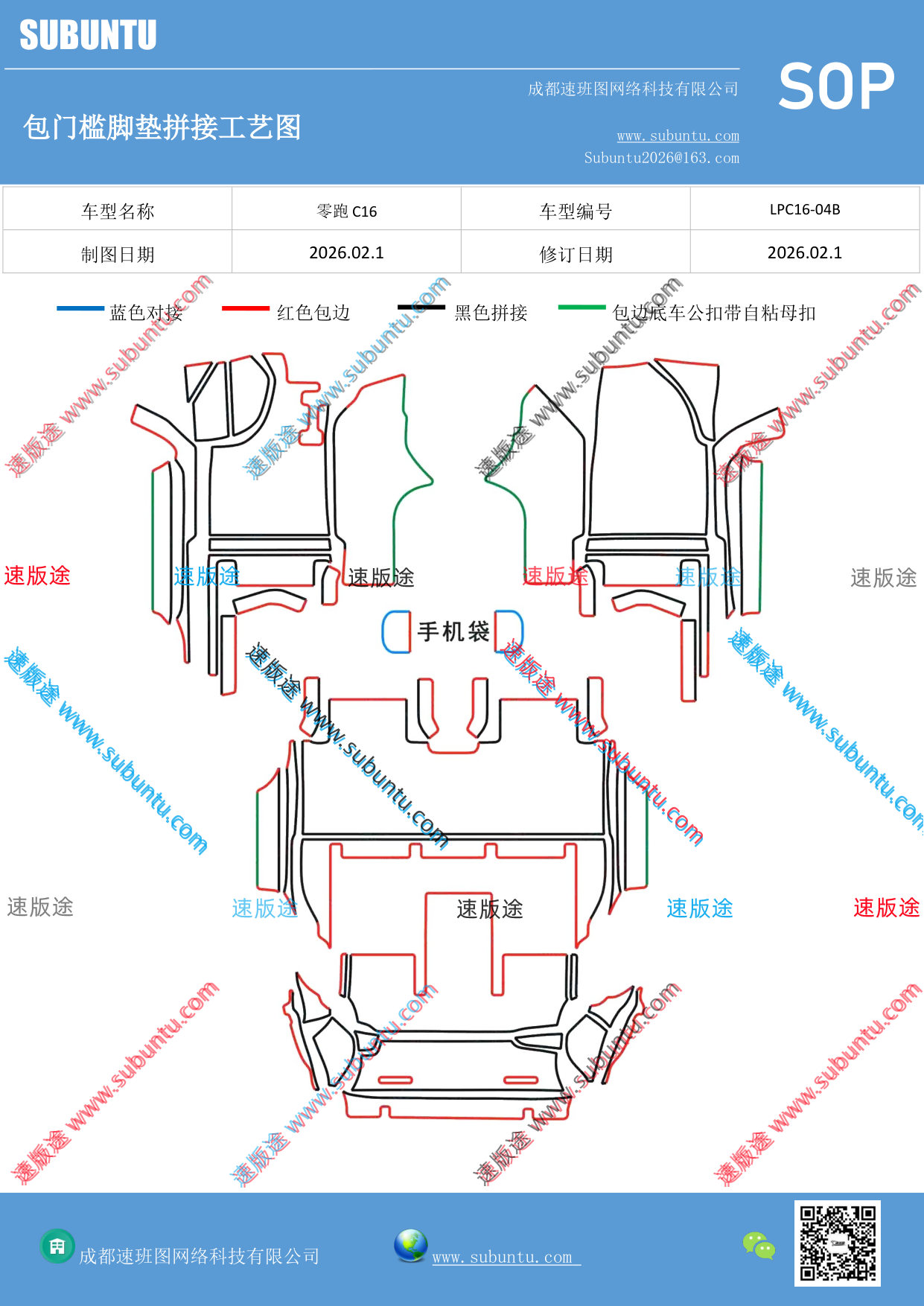 工艺图